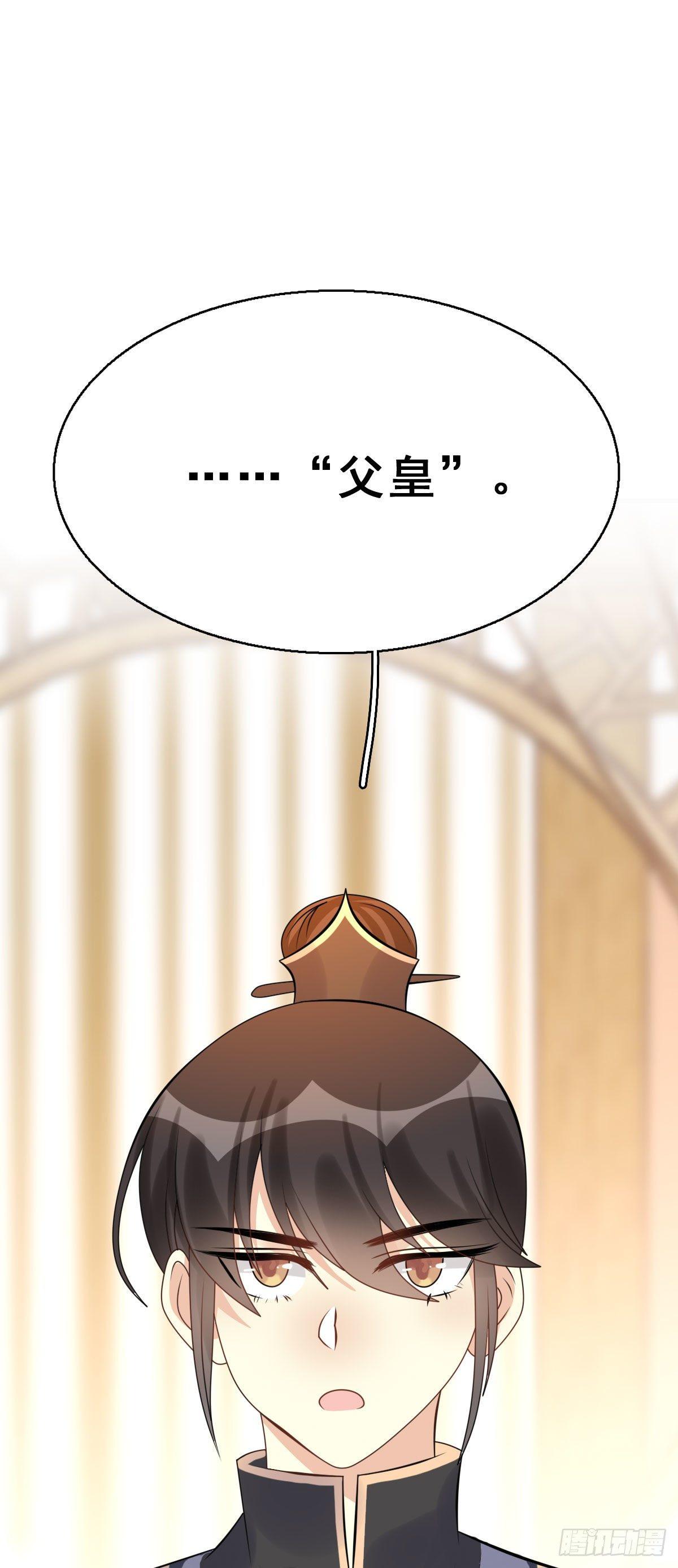 87.簪之史（11）-第91话
