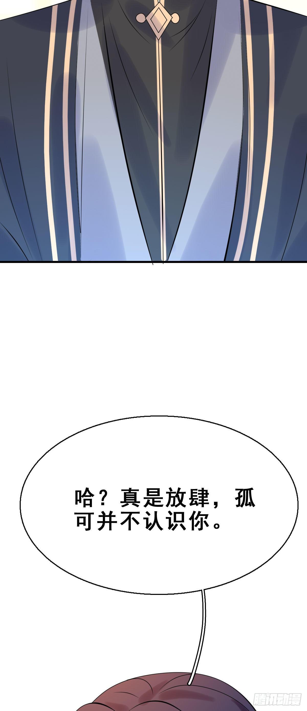 87.簪之史（11）-第91话