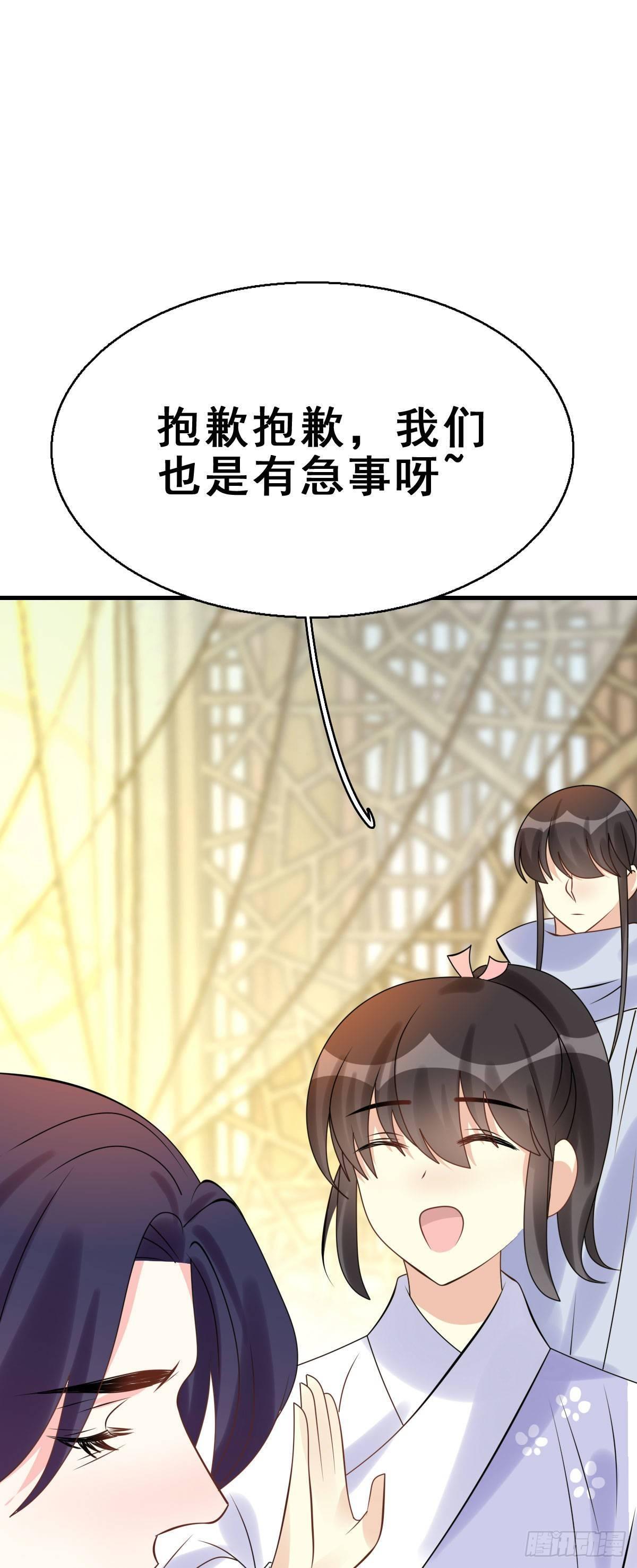 87.簪之史（11）-第91话