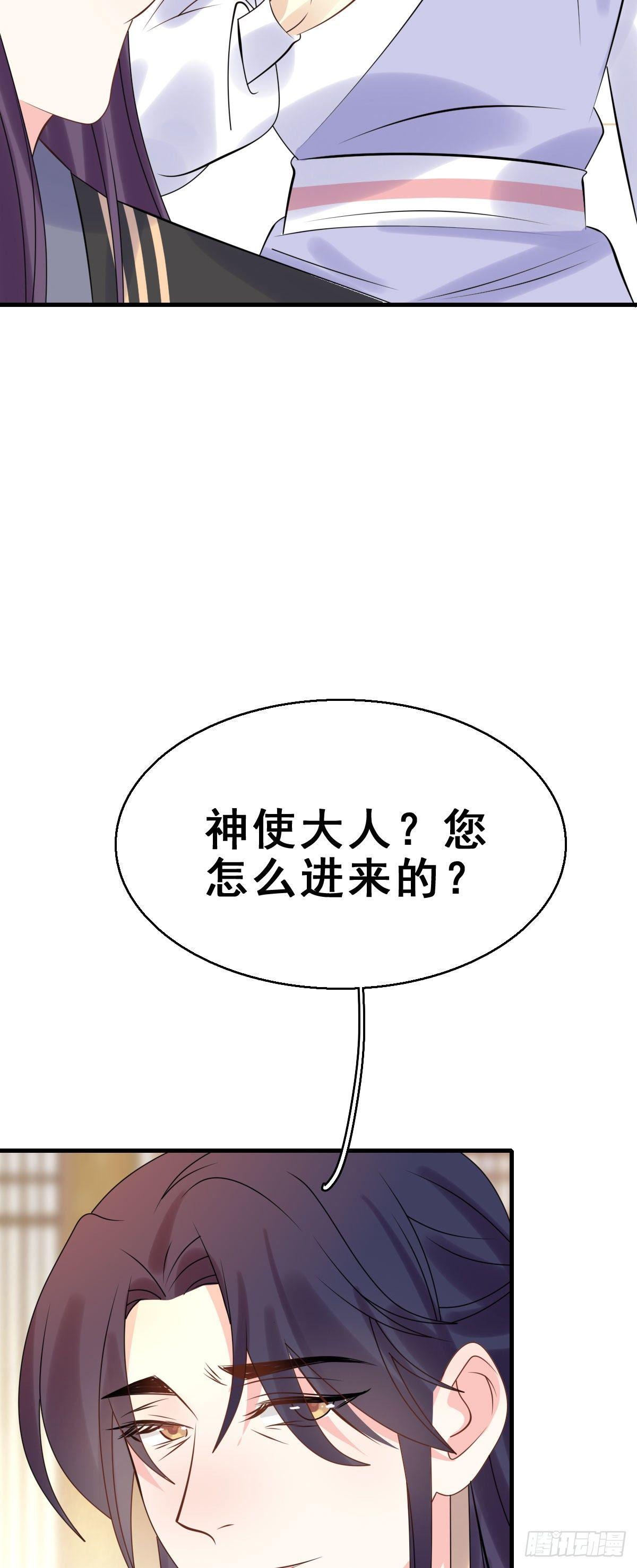 87.簪之史（11）-第91话