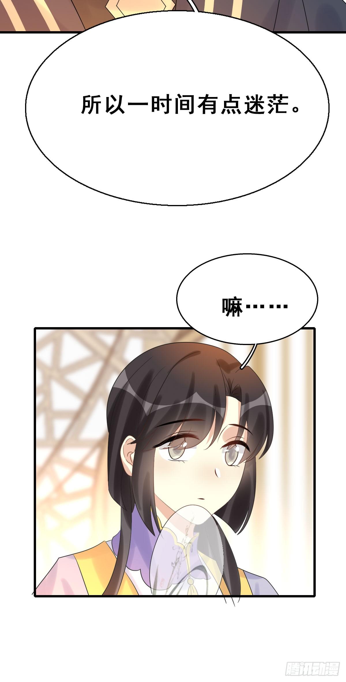 89.簪之史（13）-第93话