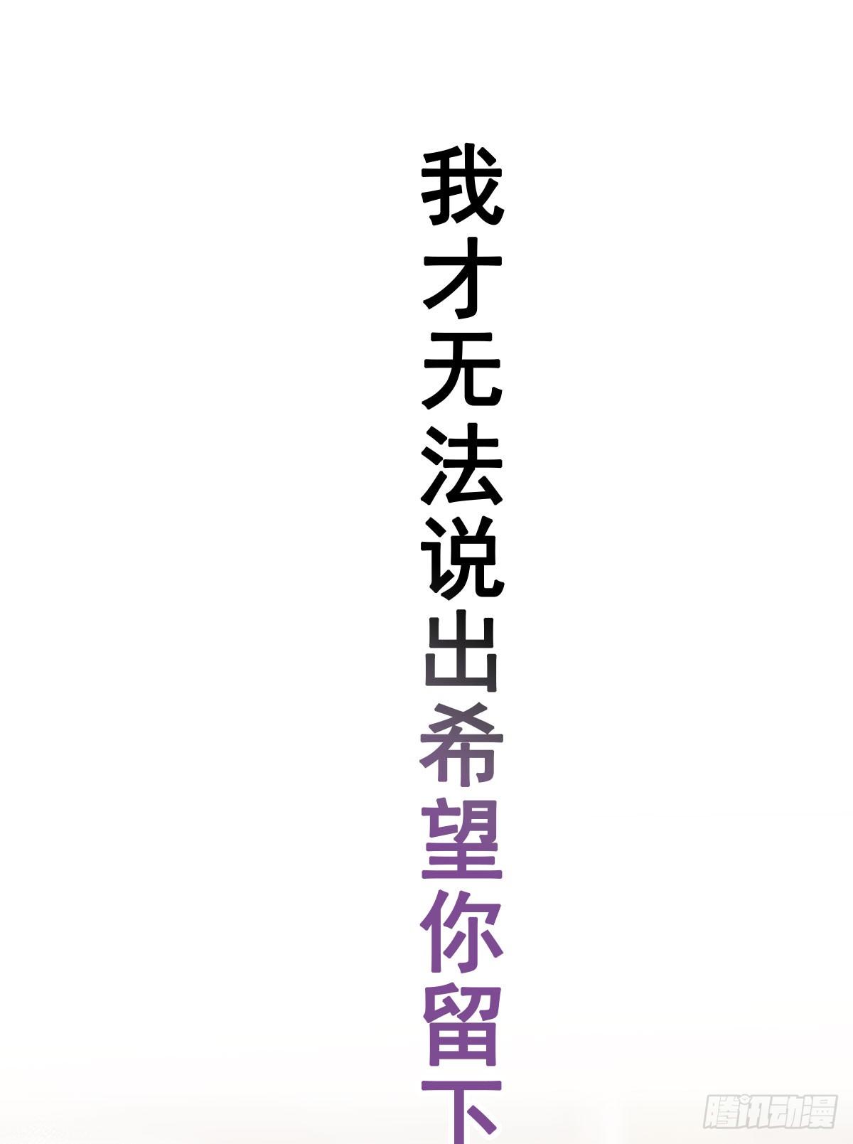 89.簪之史（13）-第93话