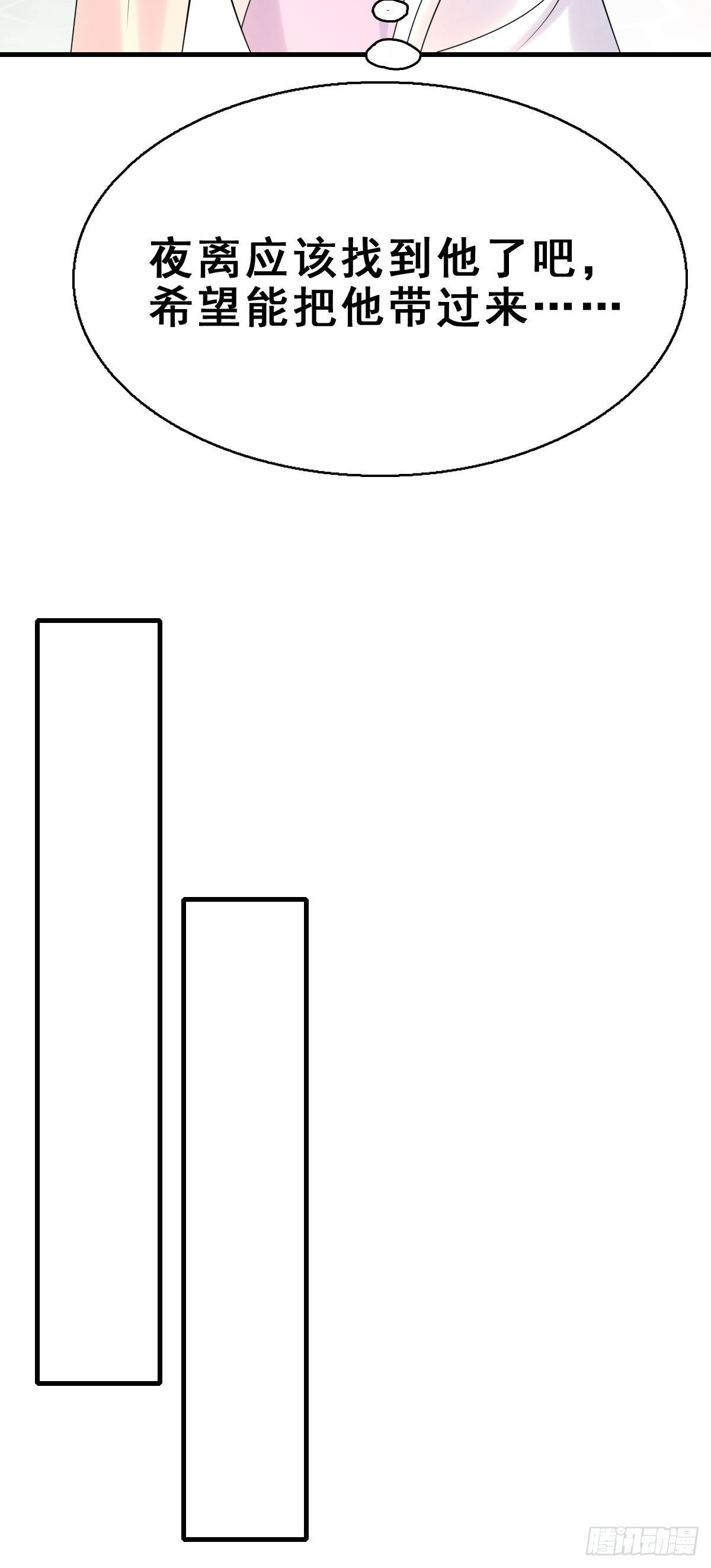 91.簪之史（15）(1/2)-第95话