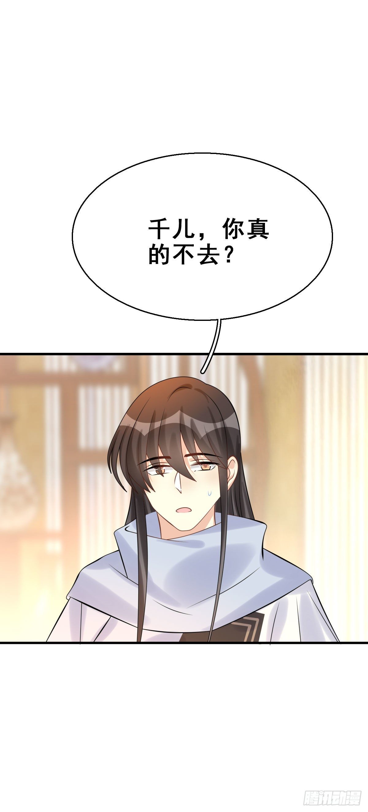 91.簪之史（15）(1/2)-第95话