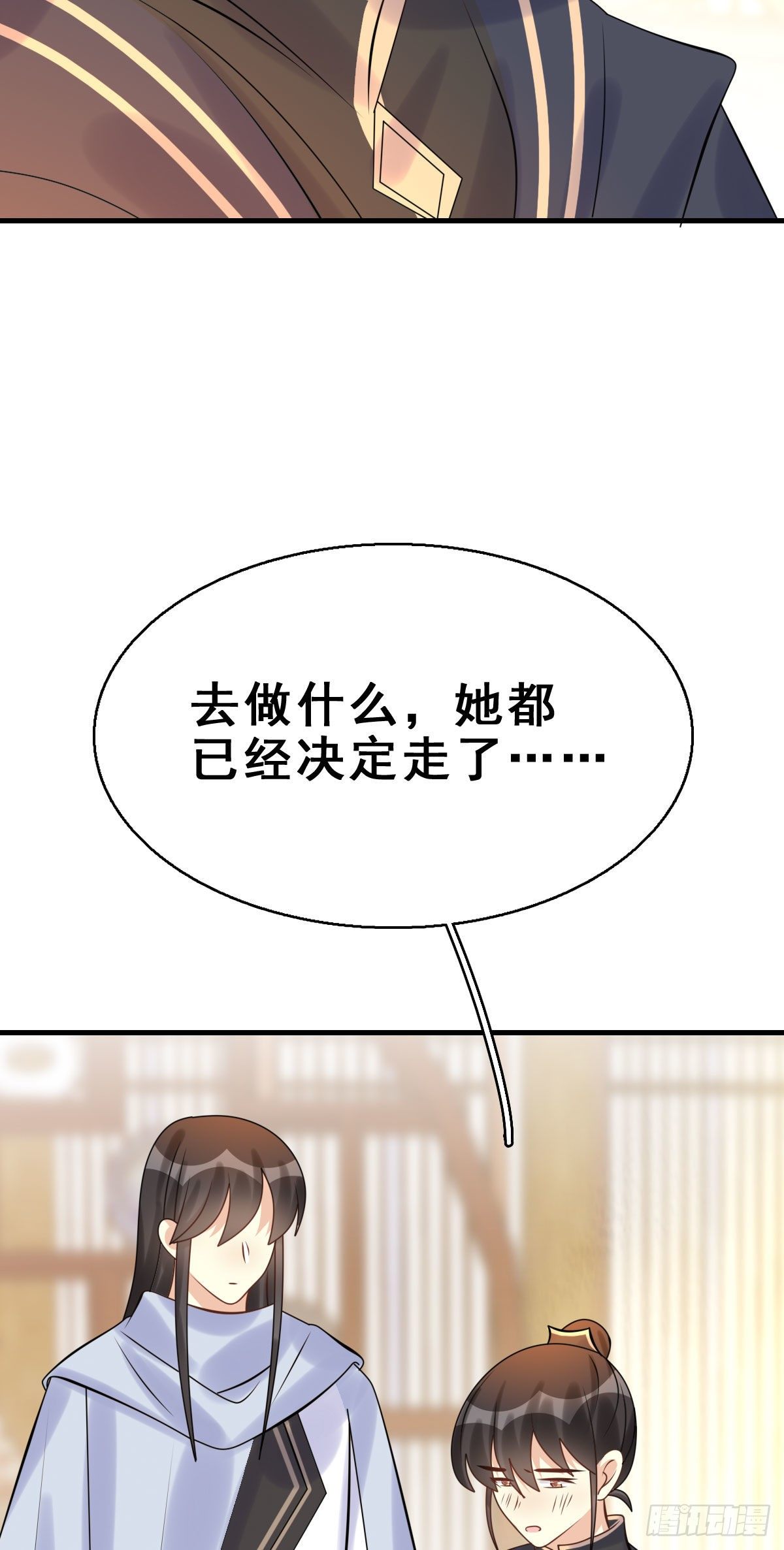 91.簪之史（15）(1/2)-第95话