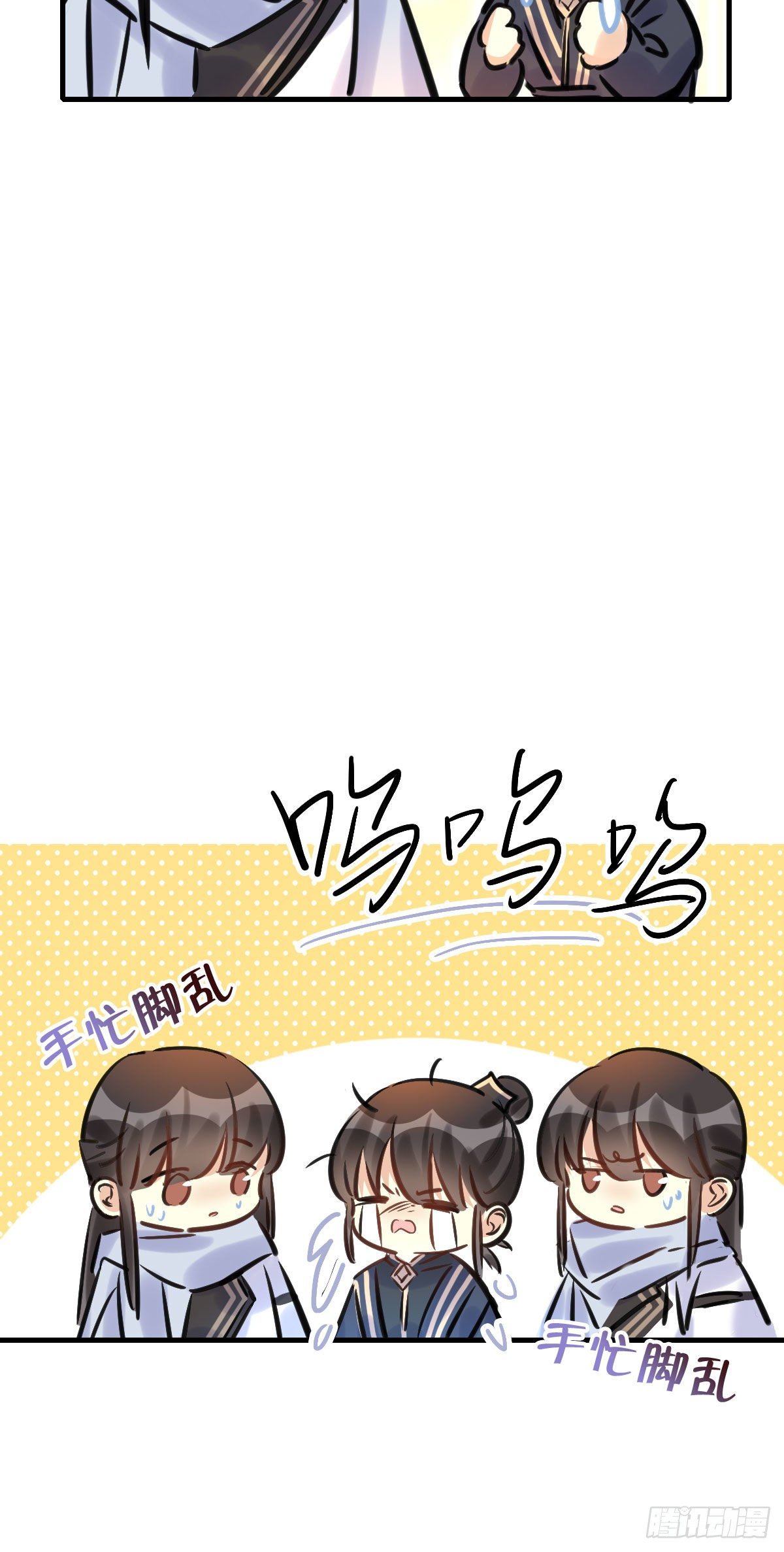 91.簪之史（15）(1/2)-第95话