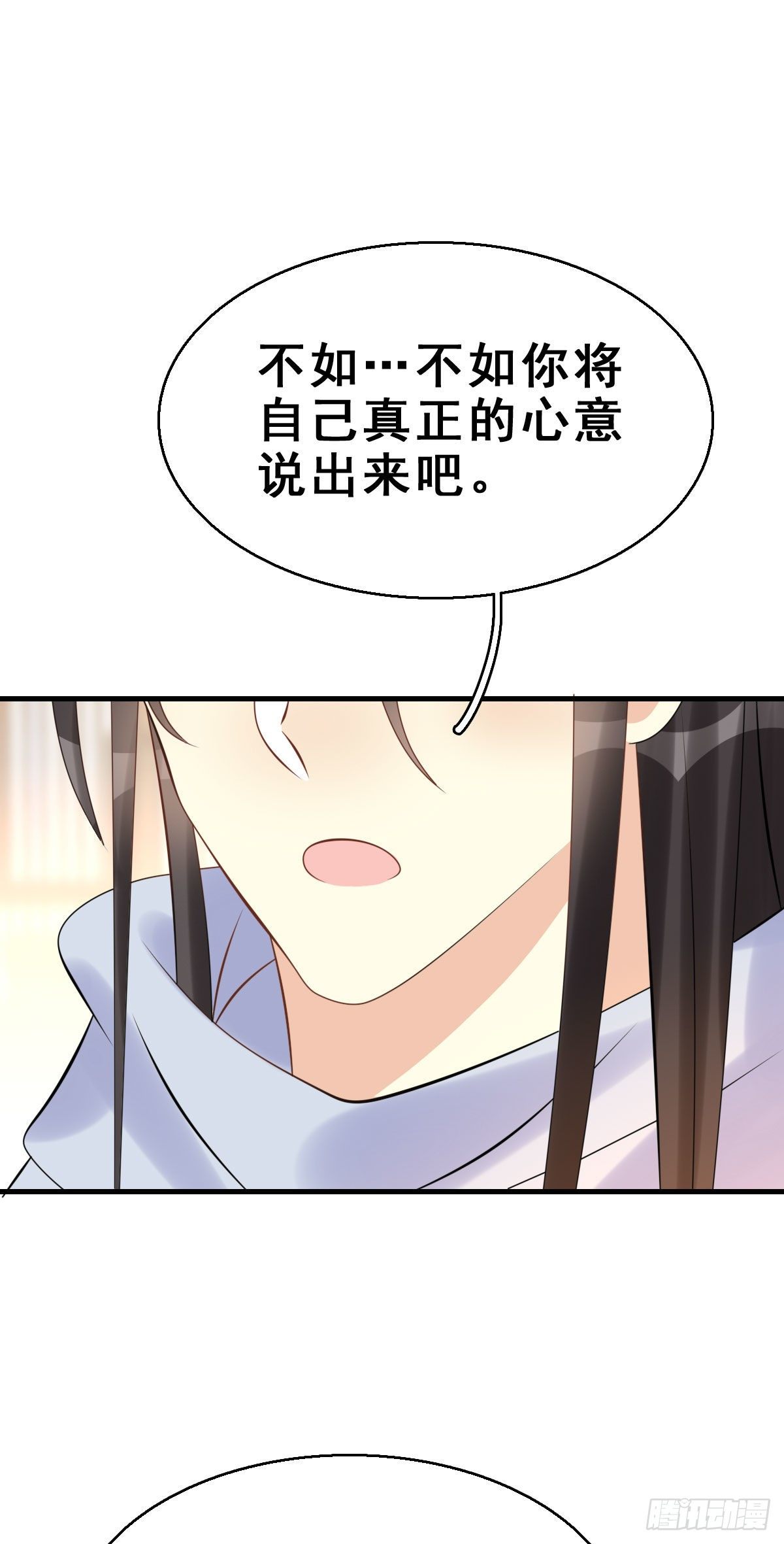 91.簪之史（15）(1/2)-第95话