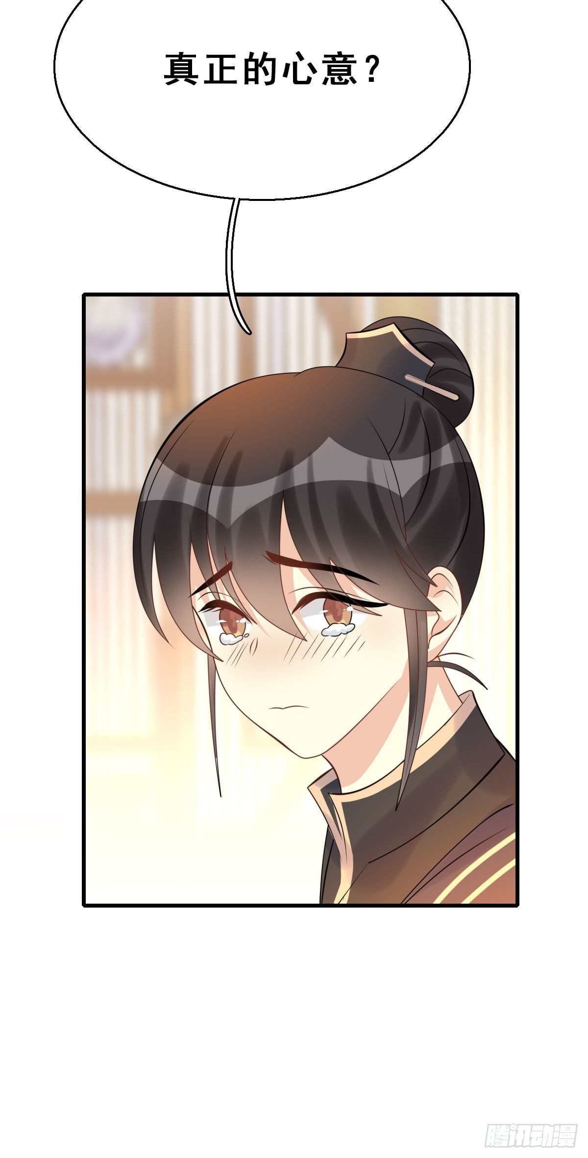 91.簪之史（15）(1/2)-第95话