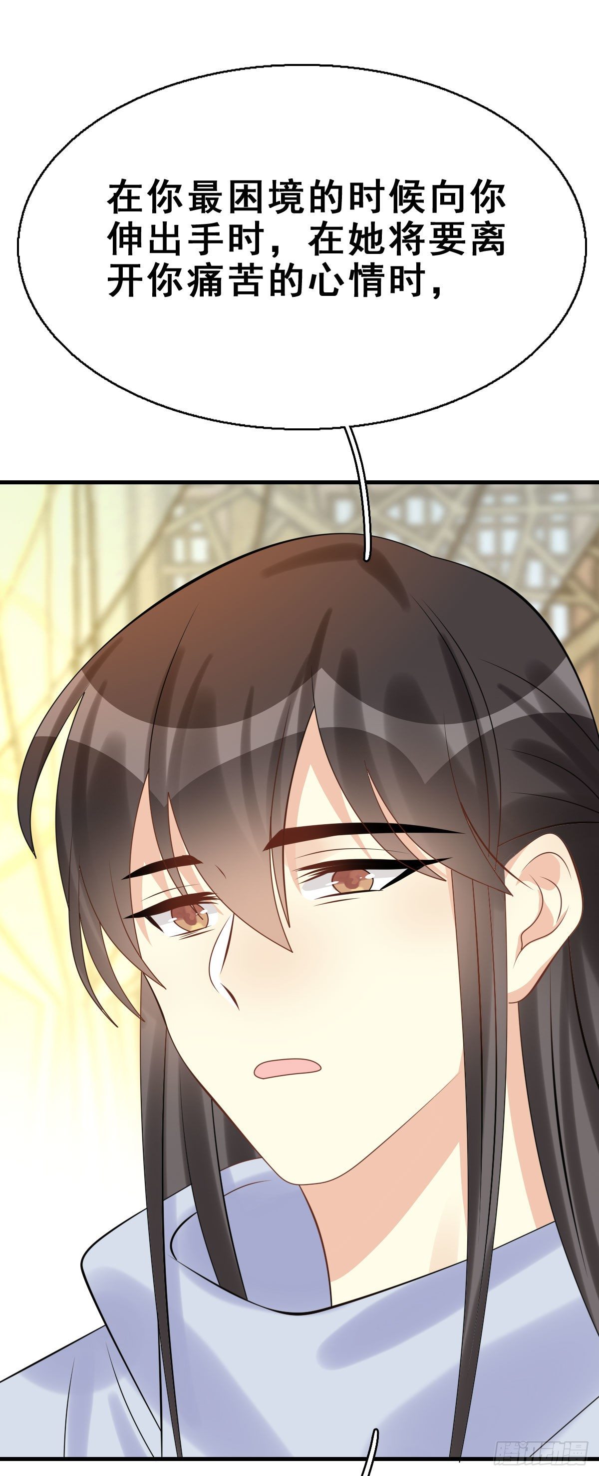 91.簪之史（15）(1/2)-第95话