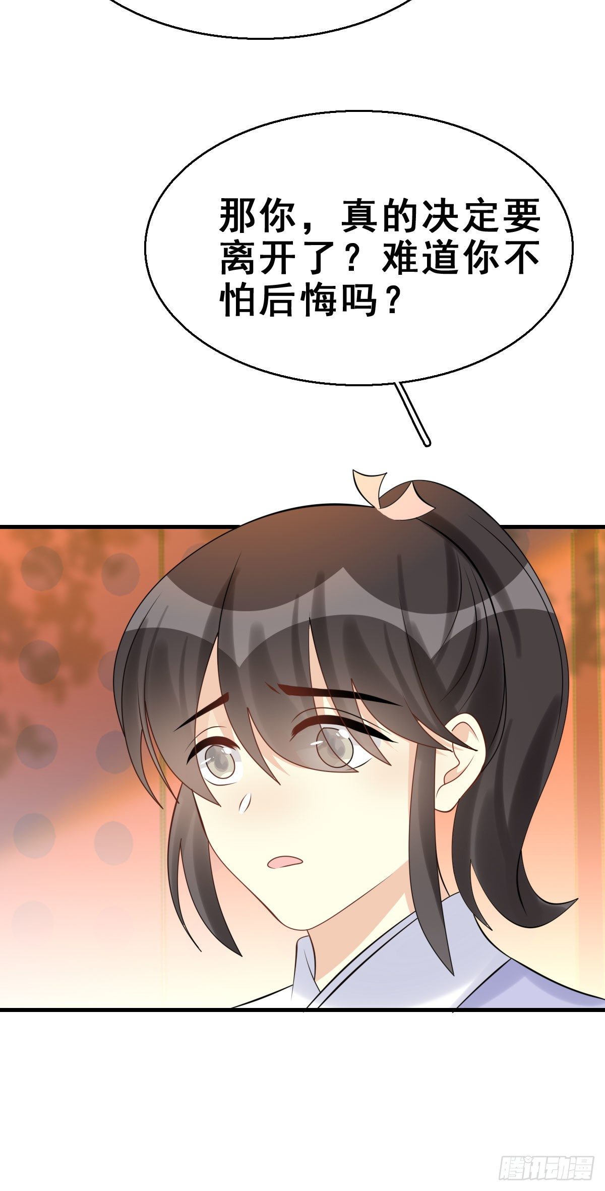 91.簪之史（15）(1/2)-第95话