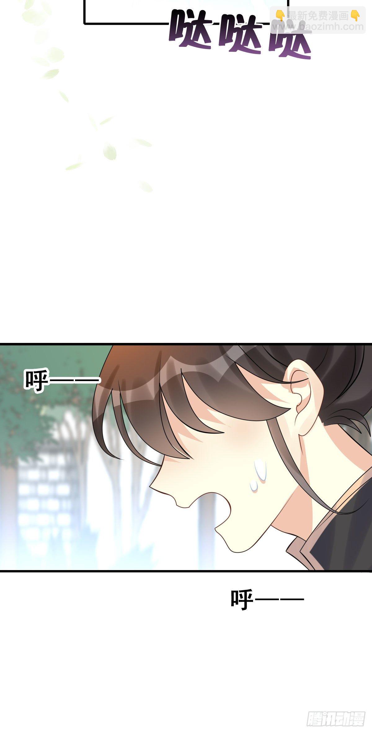 91.簪之史（15）(1/2)-第95话