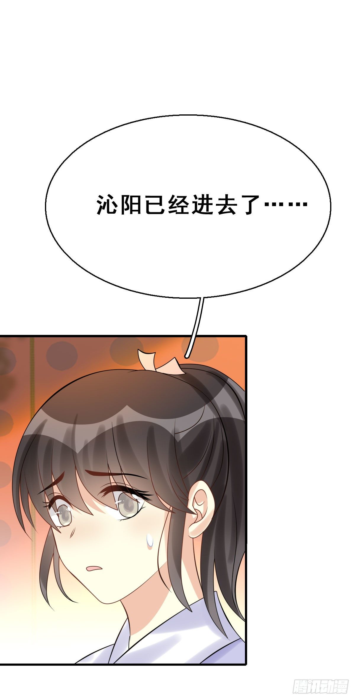 91.簪之史（15）(1/2)-第95话