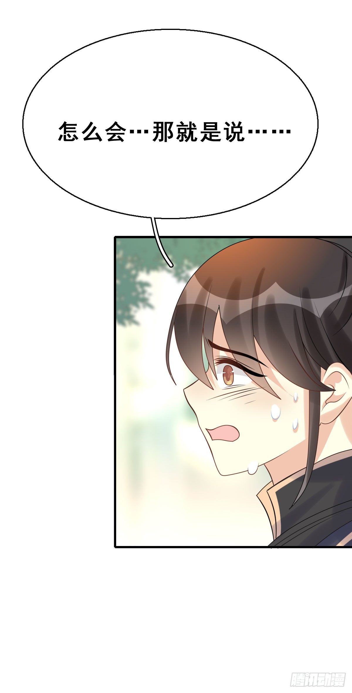 91.簪之史（15）(1/2)-第95话