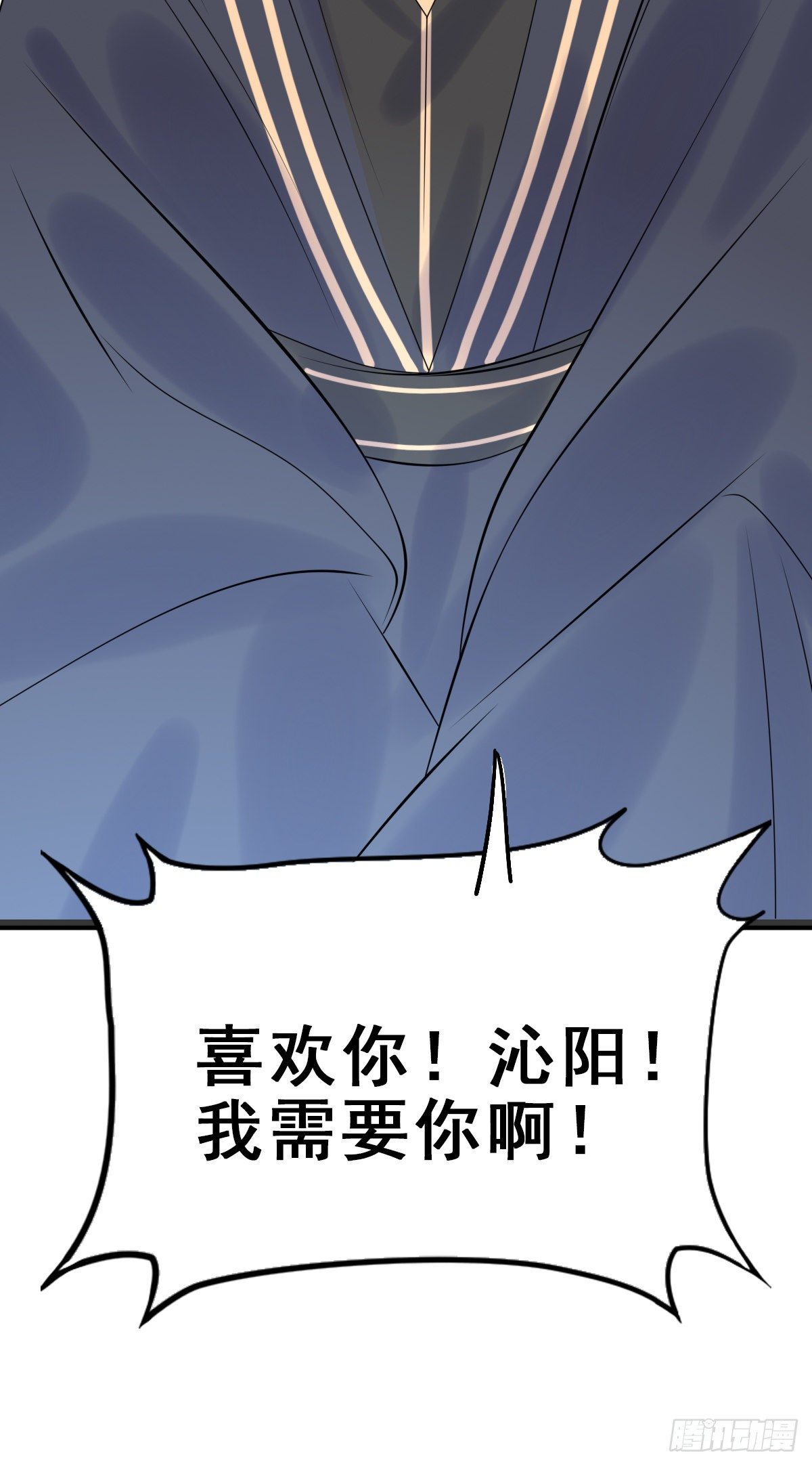 91.簪之史（15）(1/2)-第95话