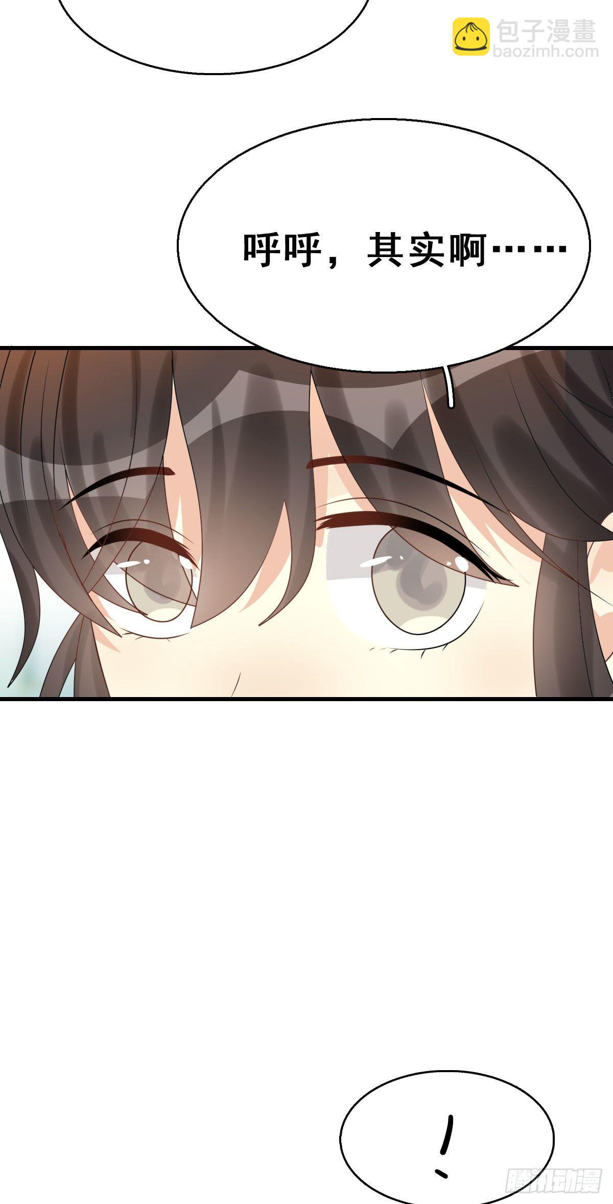 91.簪之史（15）(1/2)-第95话