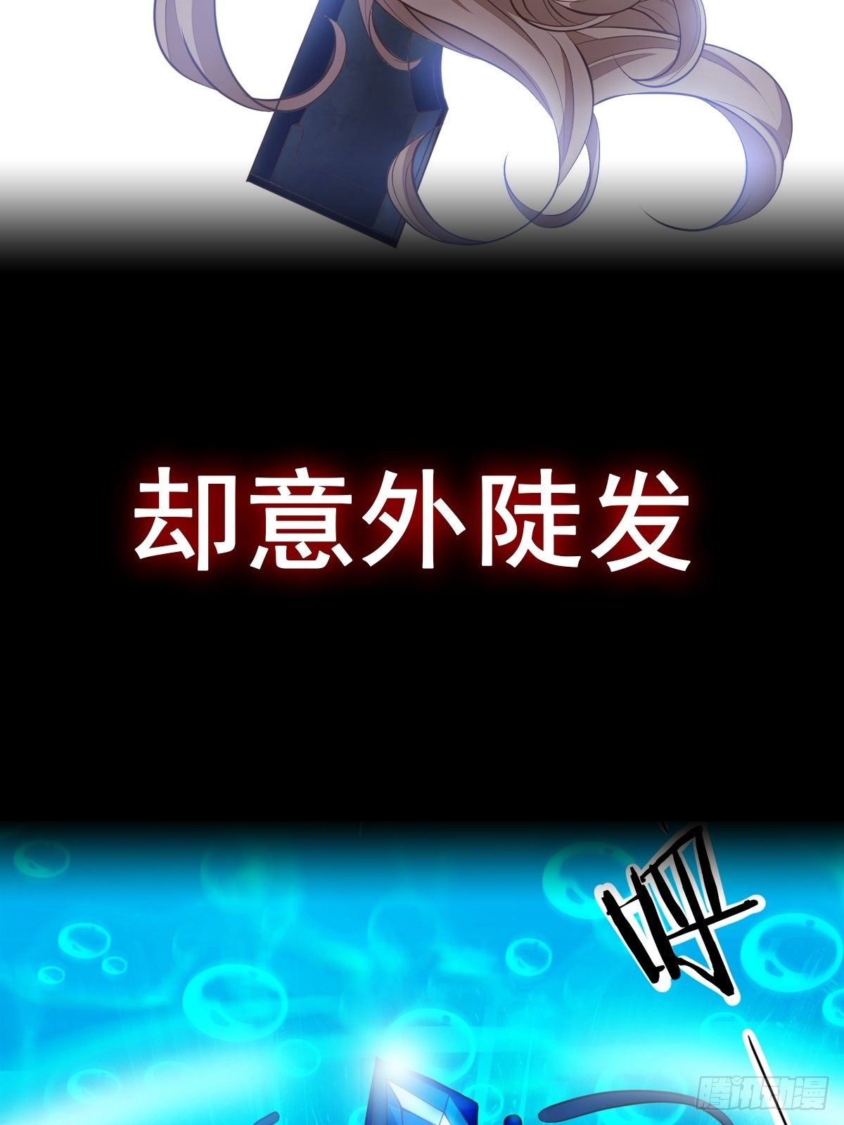 预告-第1话