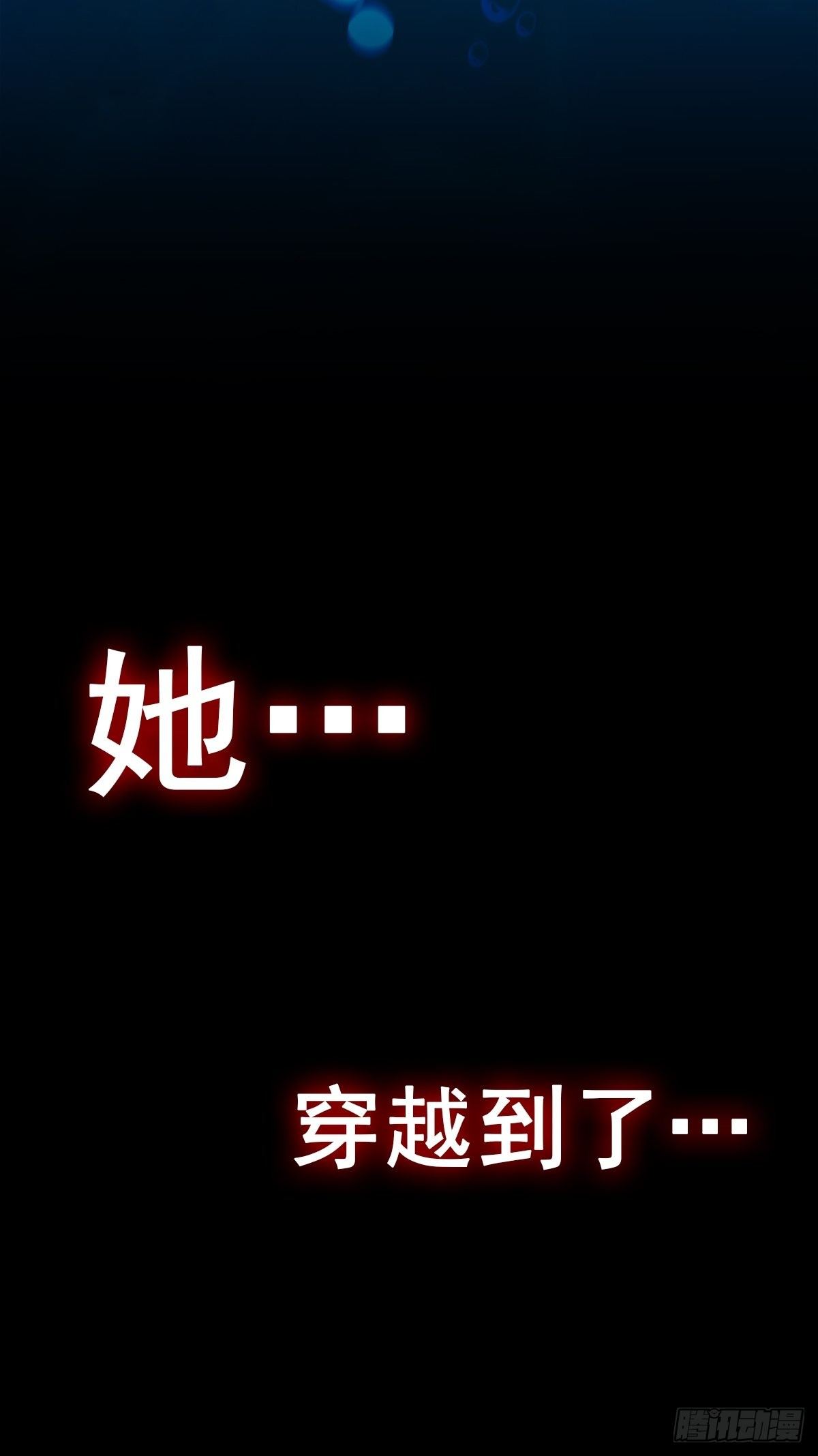预告-第1话
