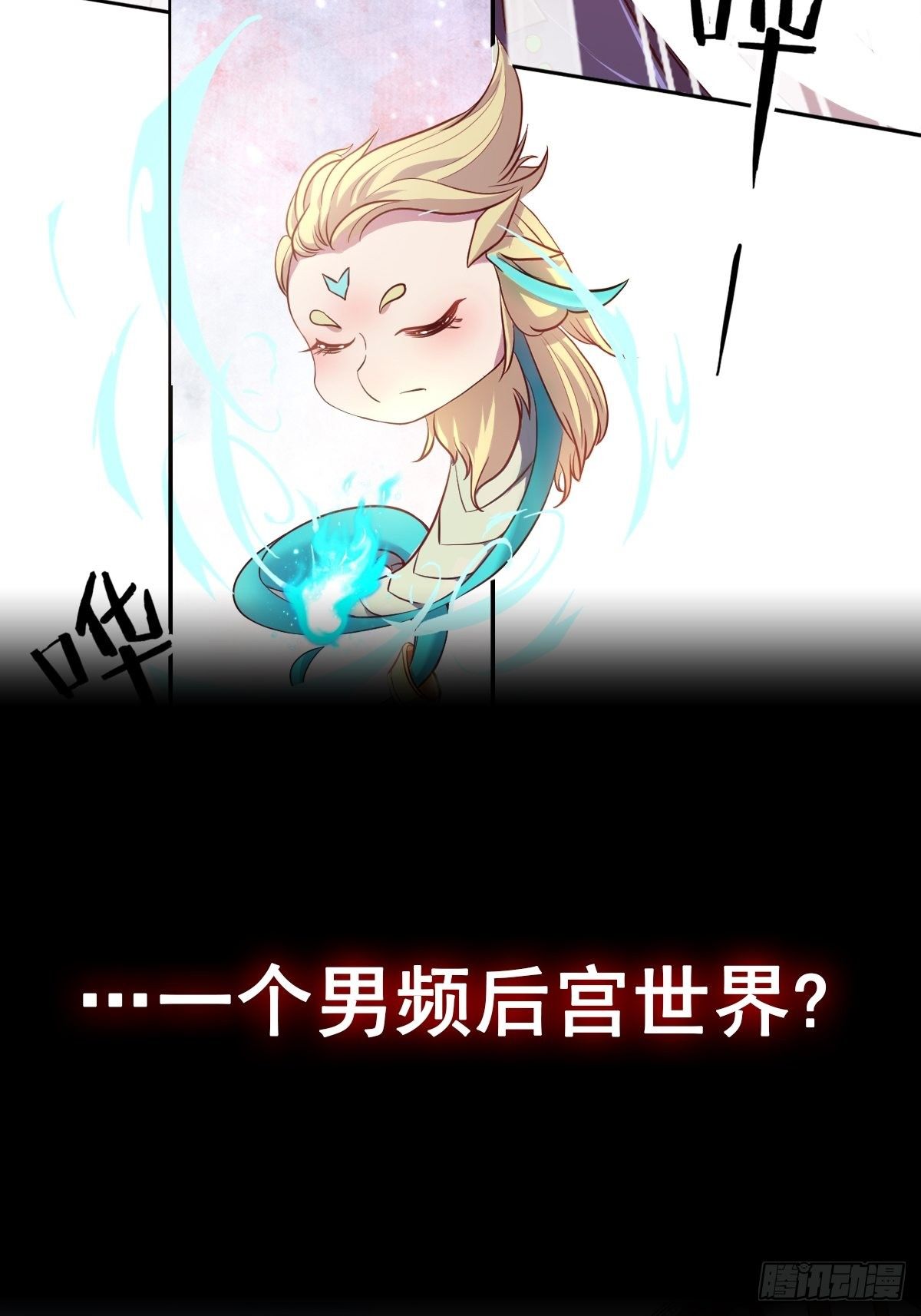 预告-第1话