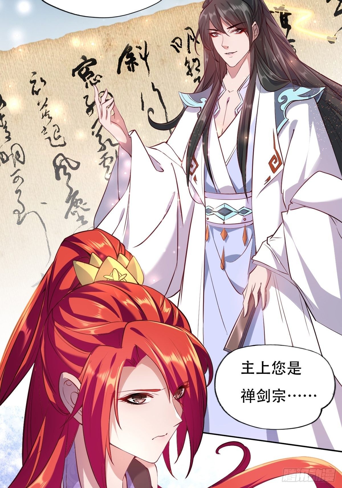 预告-第1话
