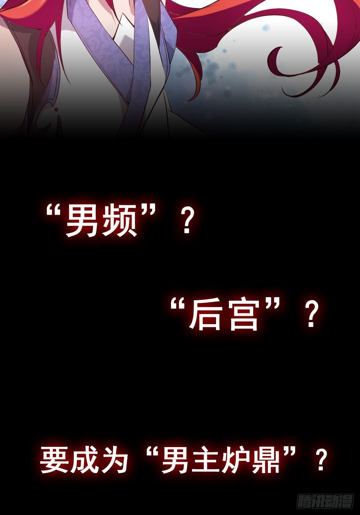 预告-第1话