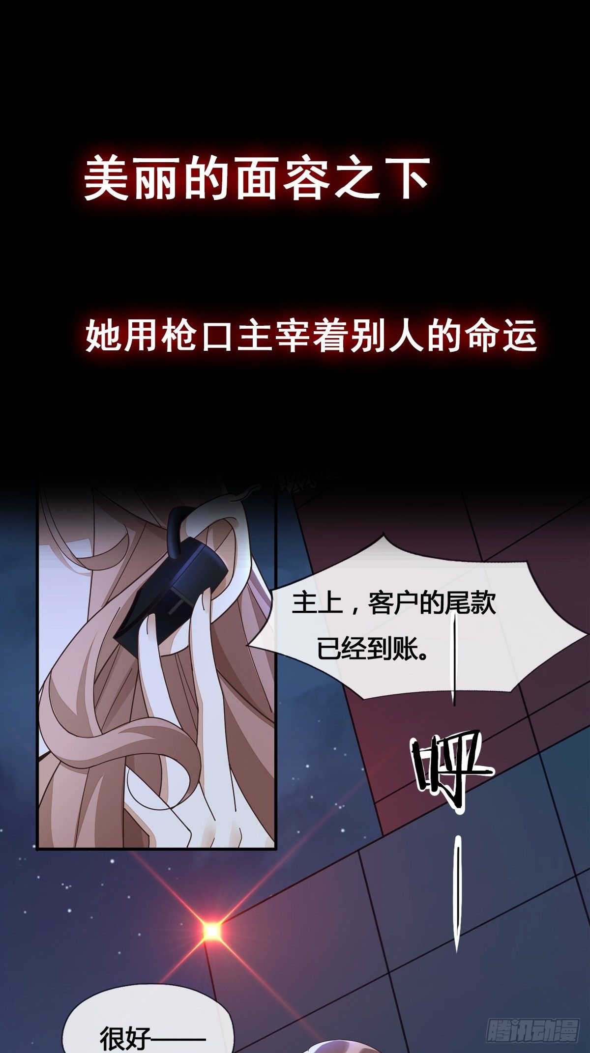 预告-第1话
