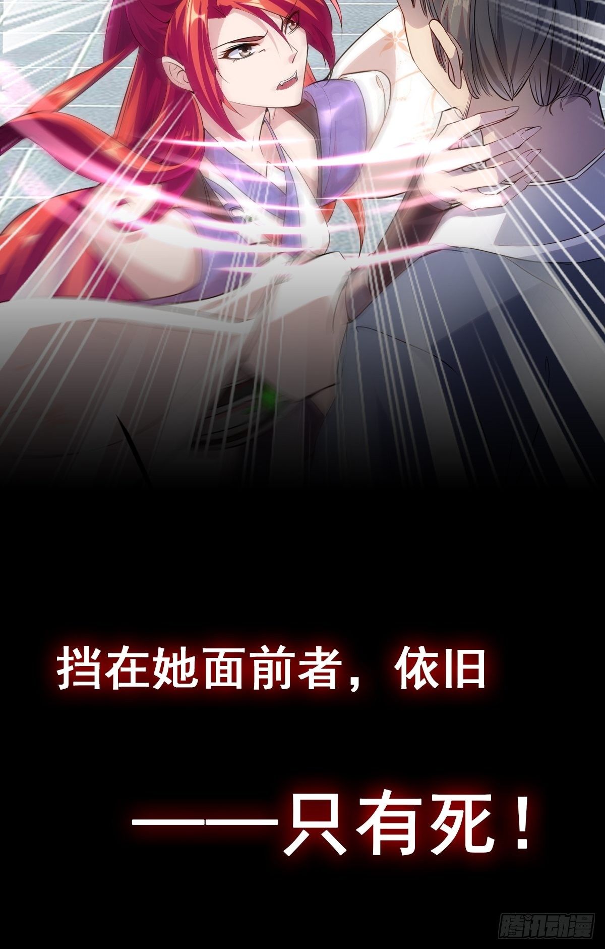 预告-第1话