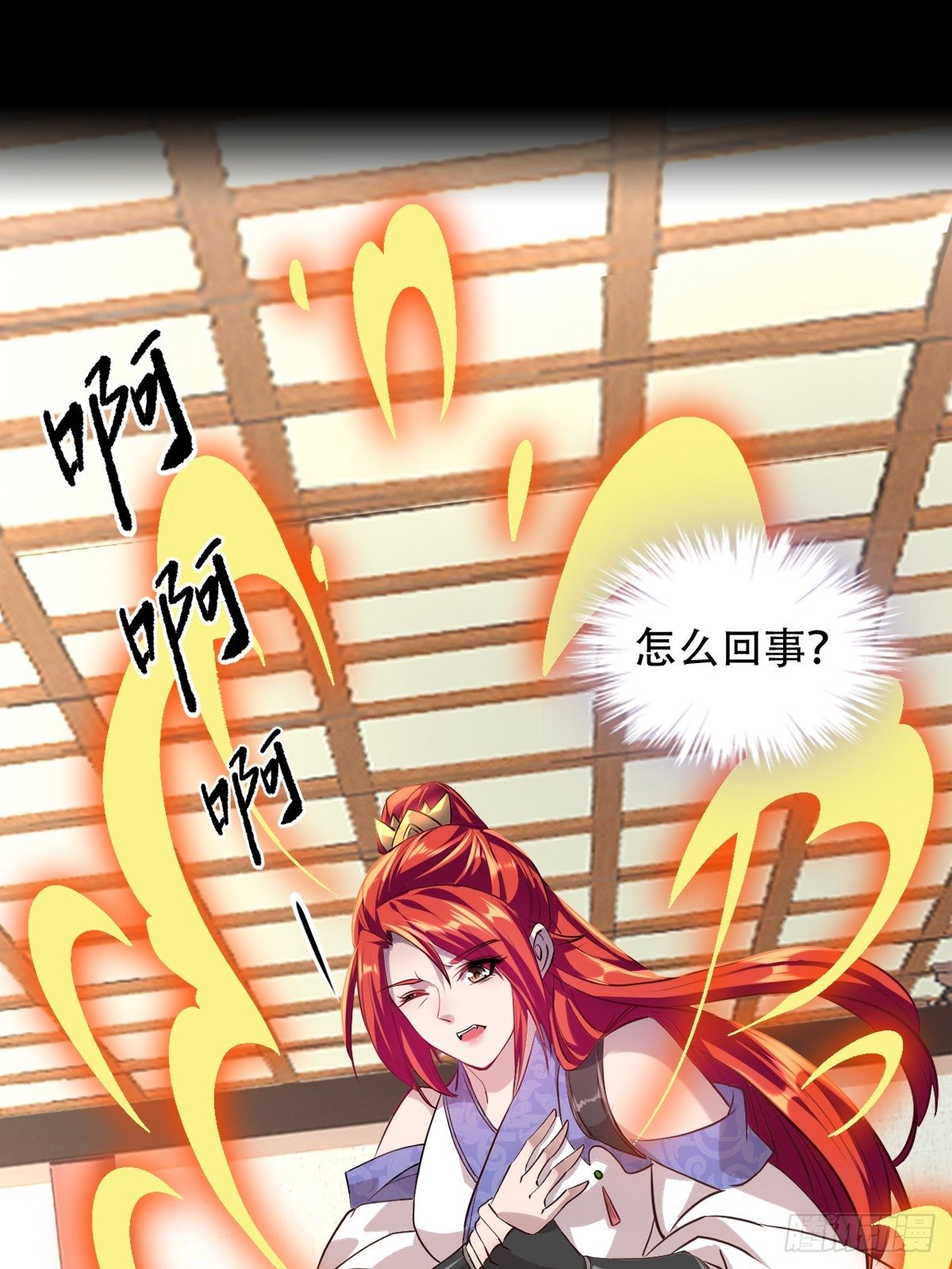 预告-第1话