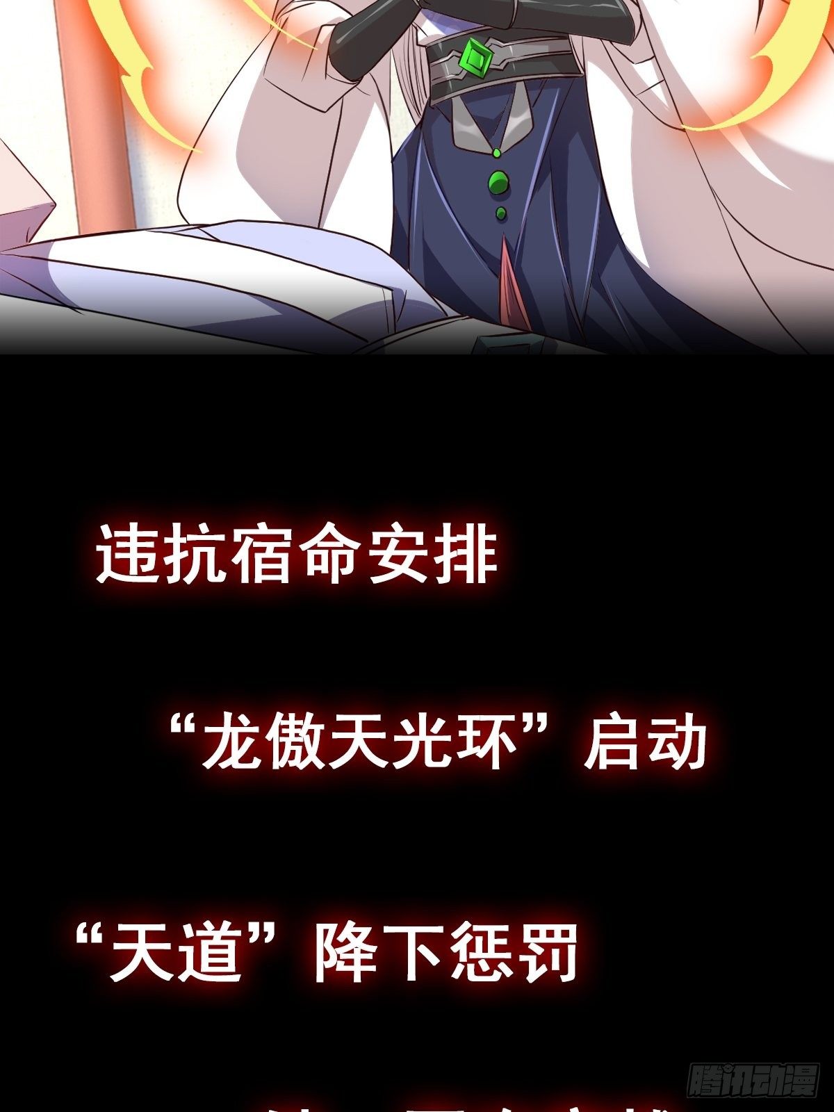预告-第1话