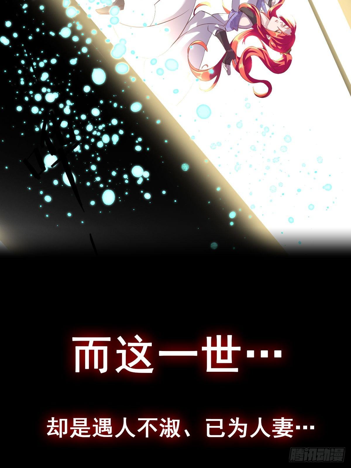 预告-第1话