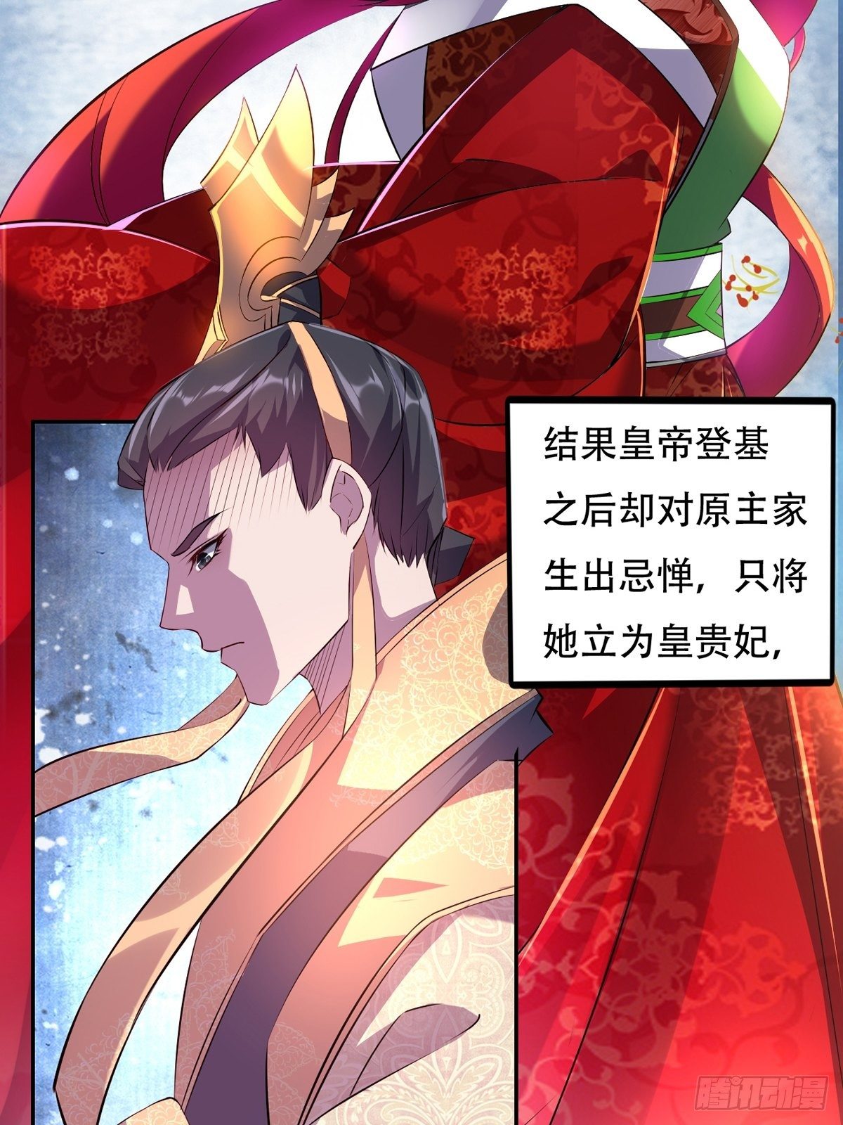 预告-第1话