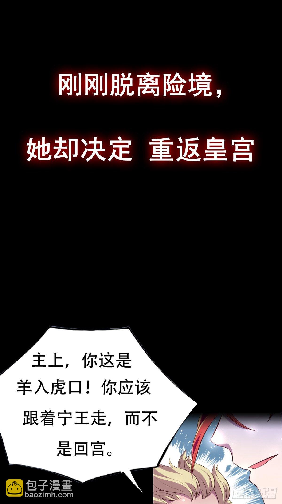 预告-第1话