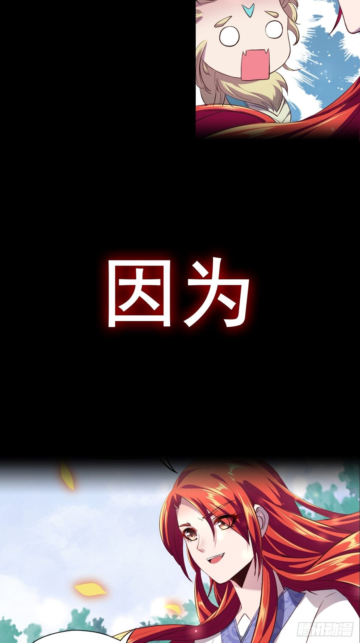 预告-第1话