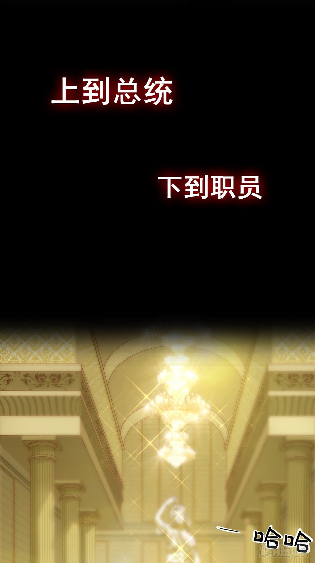 预告-第1话