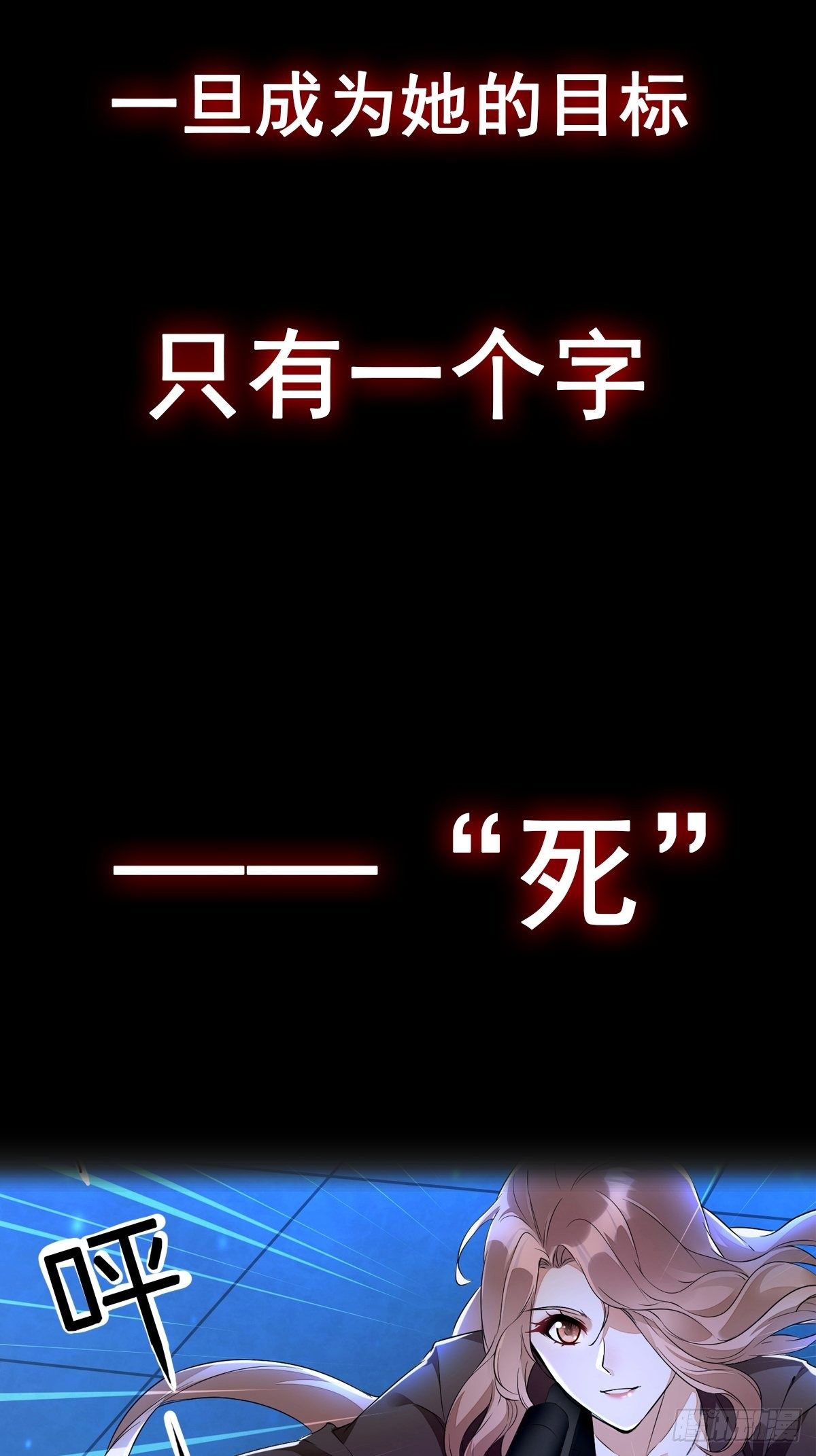 预告-第1话