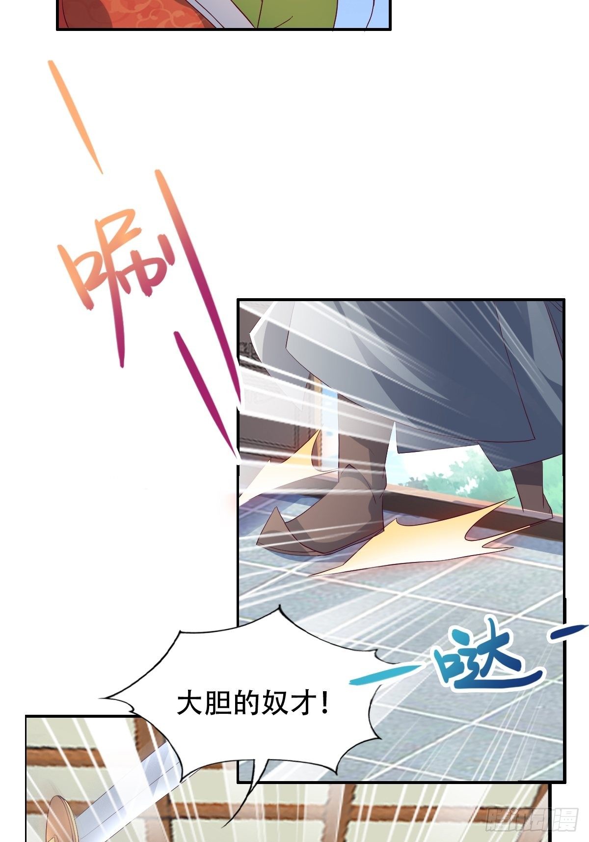 第十话：狗皇帝的大秘密-第11话