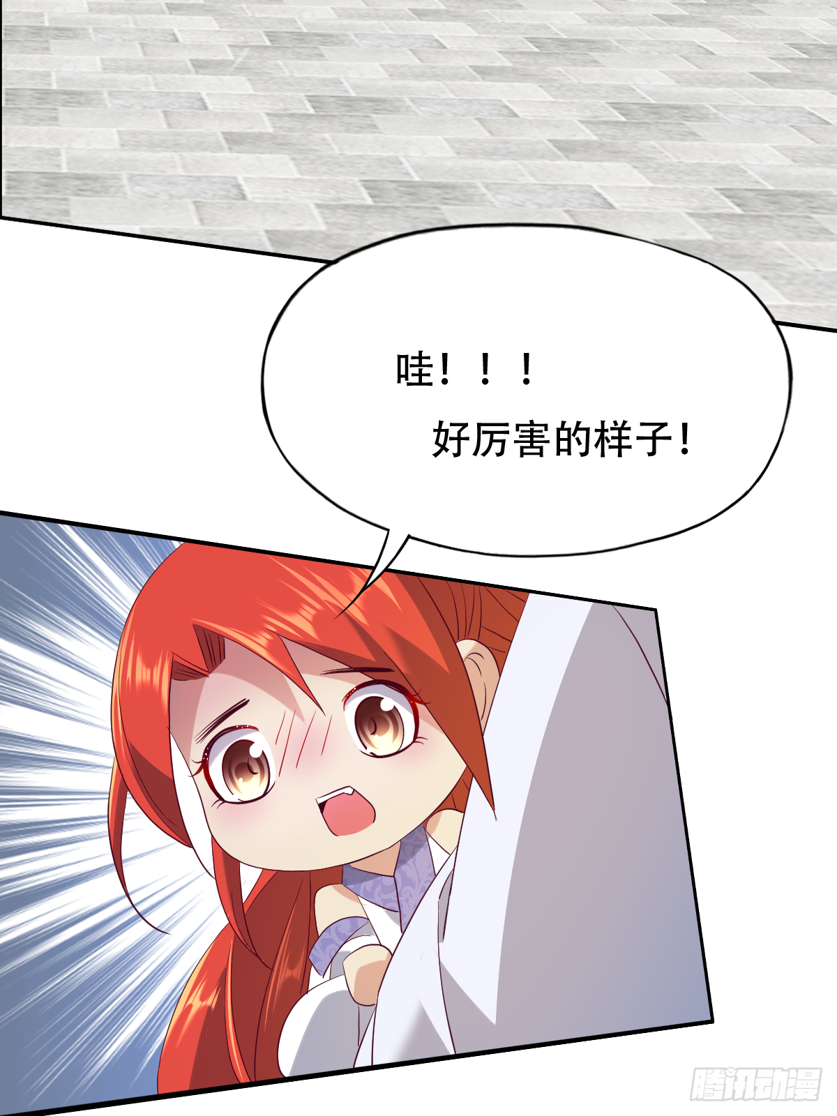 第十六话：主上666-第17话