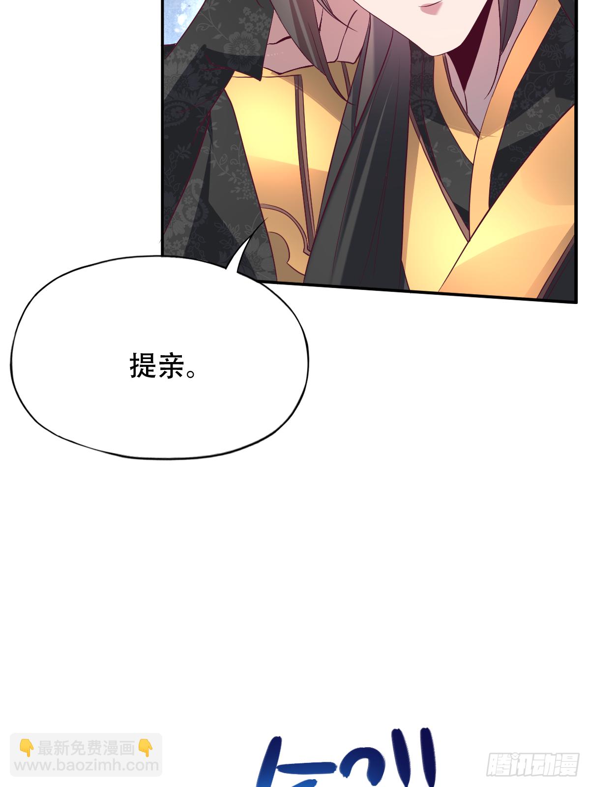 第二十话：人在家中坐大腿天上来(1/2)-第21话