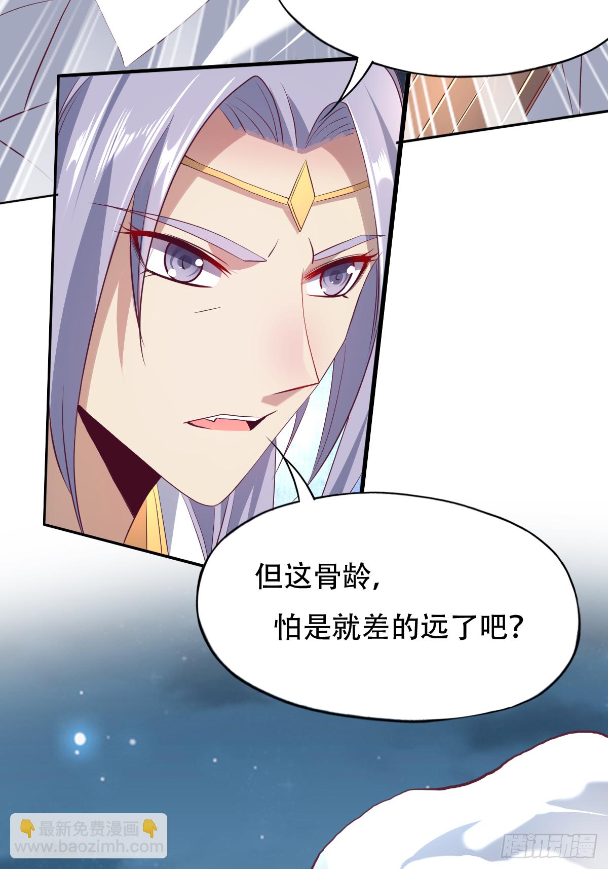 第二十话：人在家中坐大腿天上来(1/2)-第21话