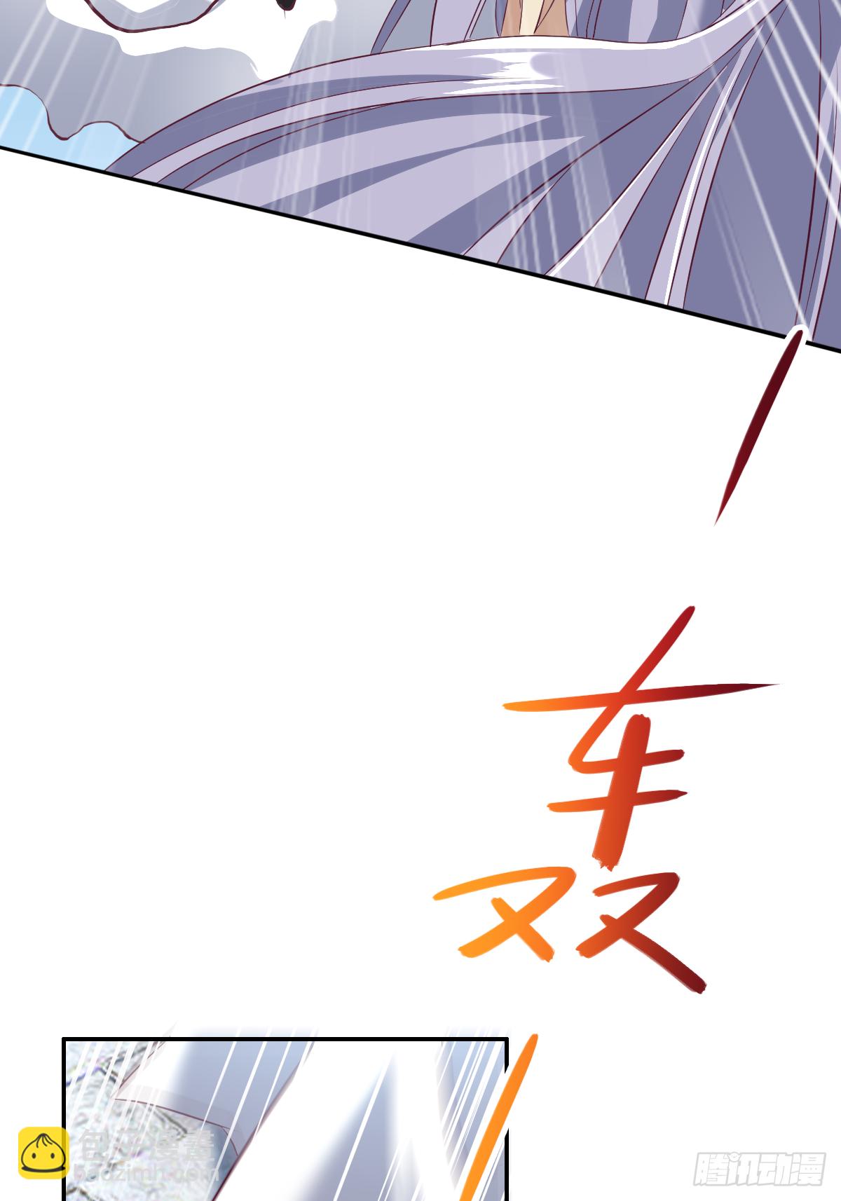 第二十话：人在家中坐大腿天上来(1/2)-第21话