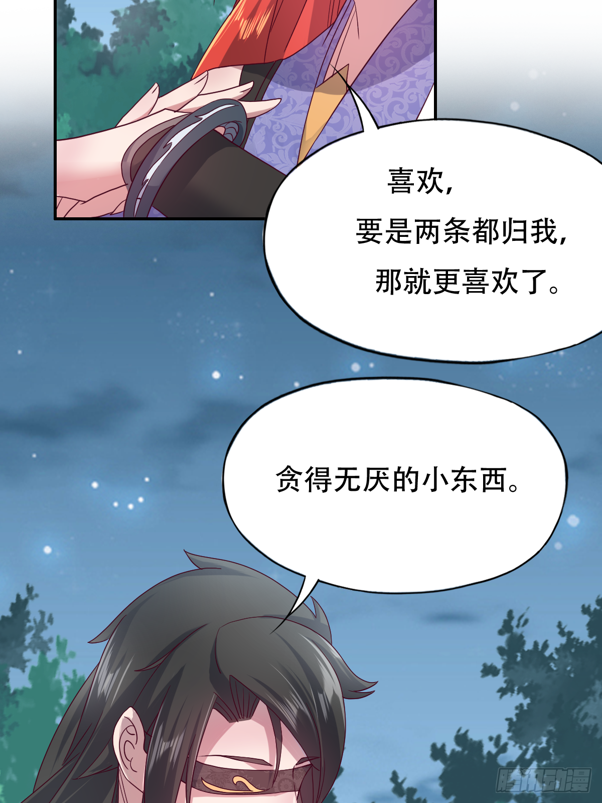 第二十二话：碾压全场的见面礼-第23话