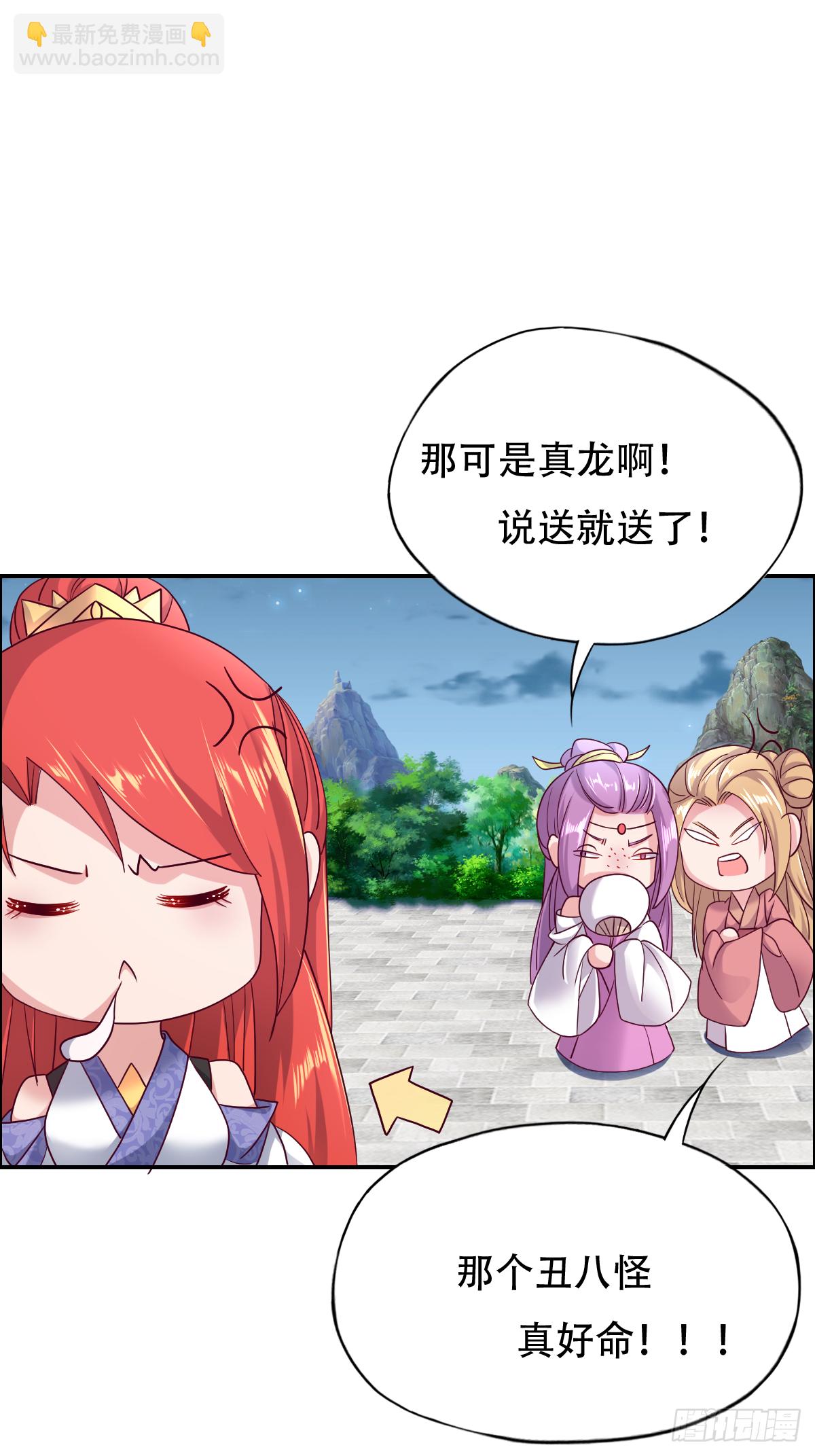 第二十二话：碾压全场的见面礼-第23话