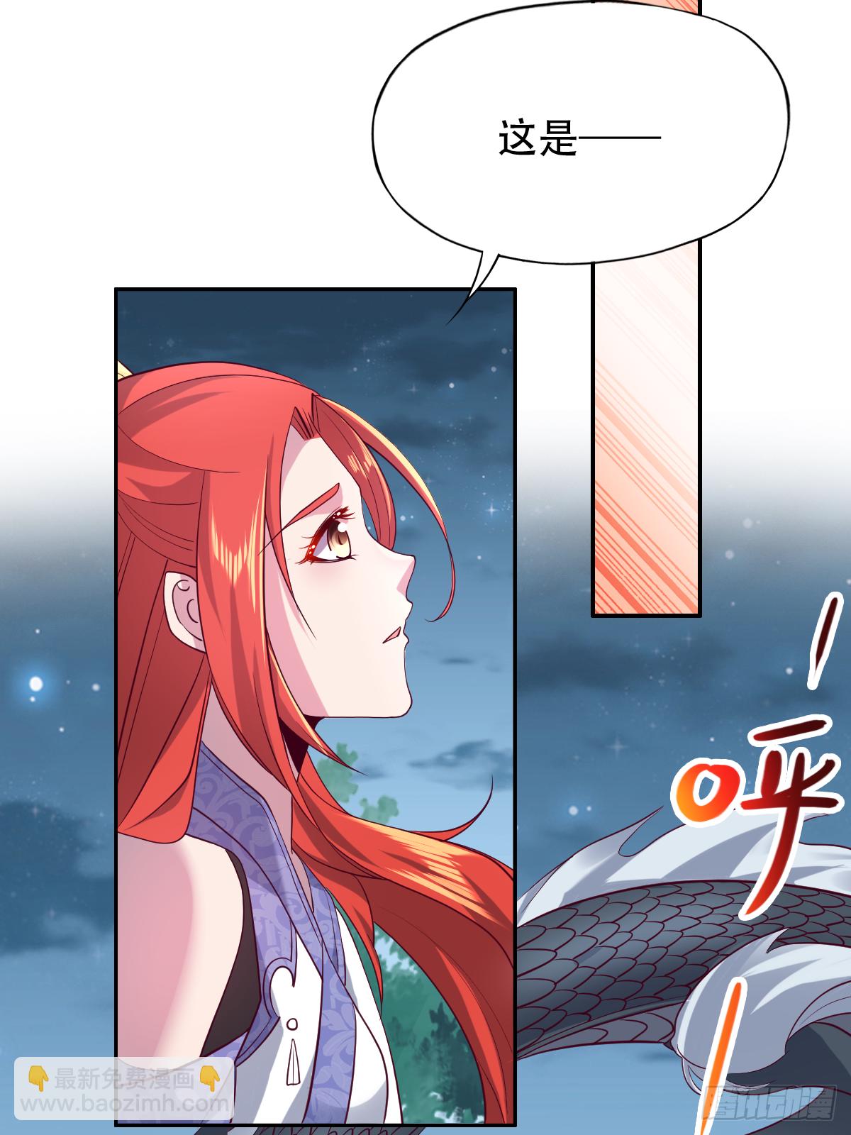 第二十二话：碾压全场的见面礼-第23话