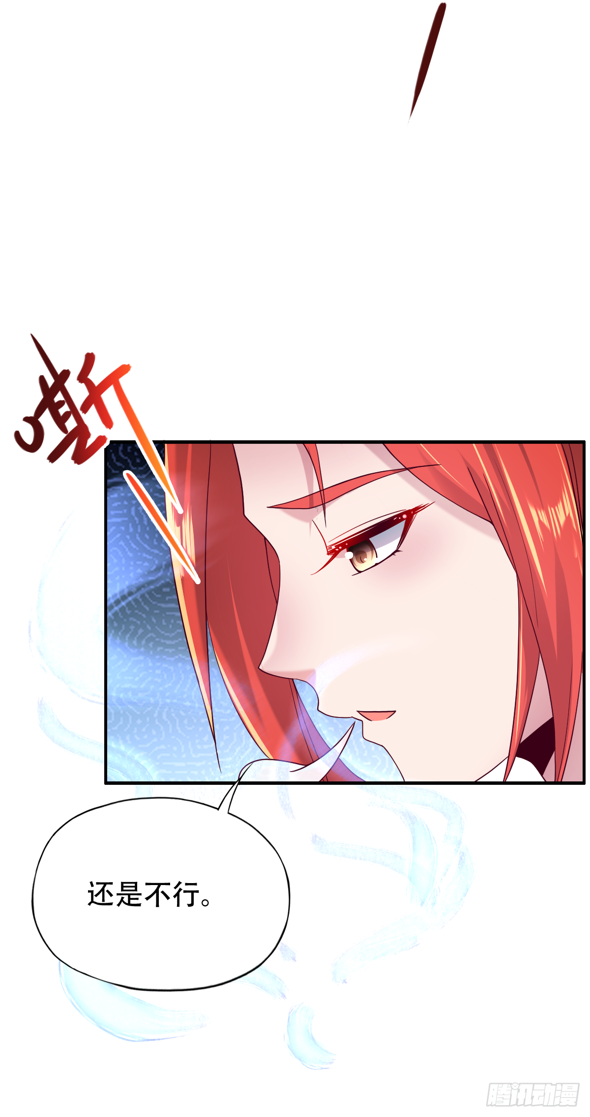 第二十二话：碾压全场的见面礼-第23话