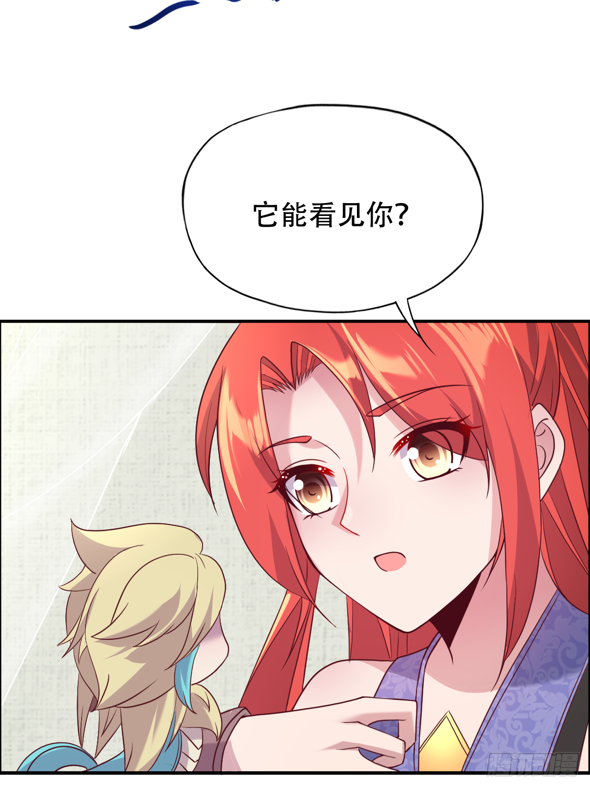 第二十二话：碾压全场的见面礼-第23话