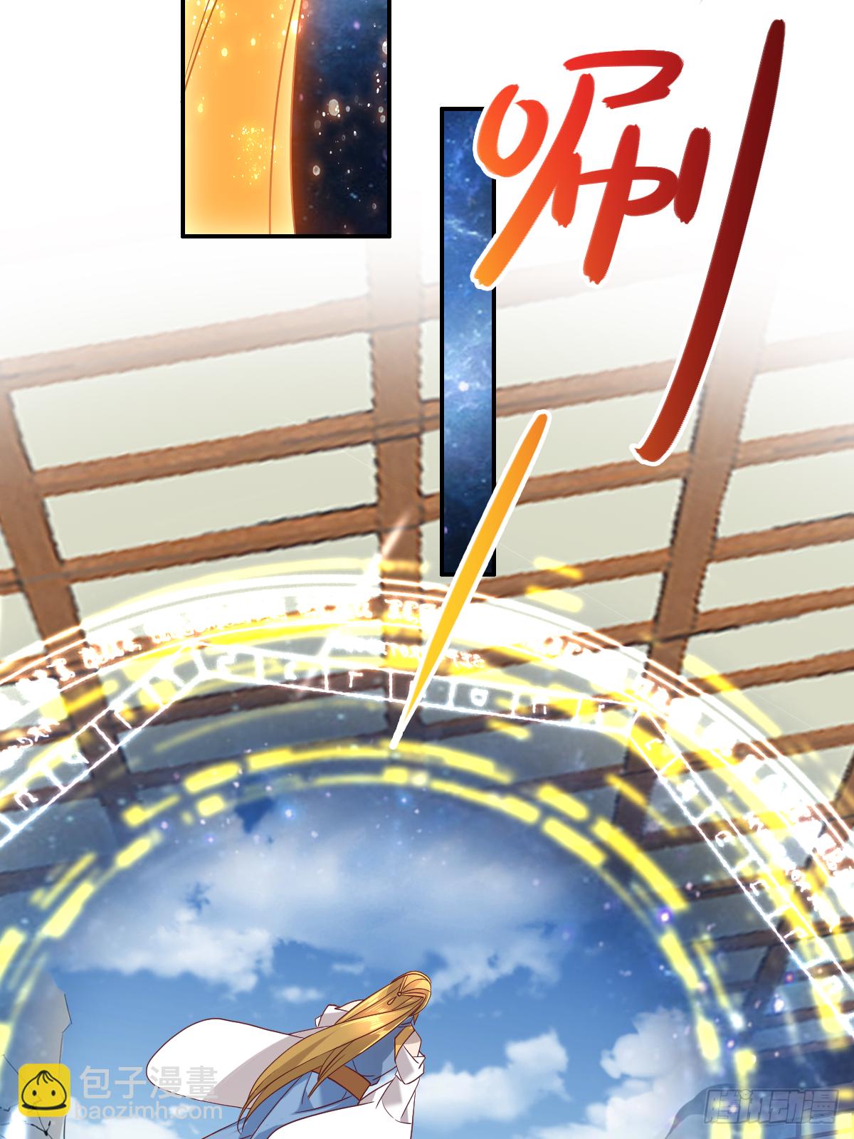 第二十二话：碾压全场的见面礼-第23话