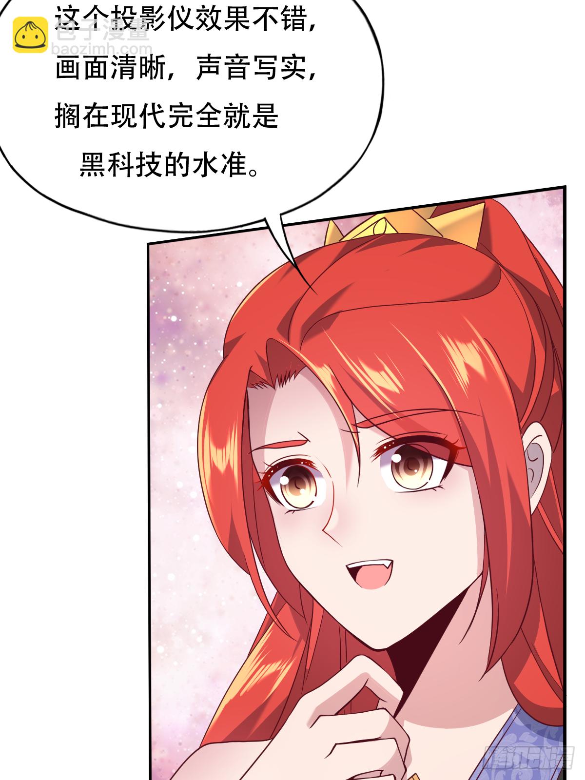 第二十二话：碾压全场的见面礼-第23话