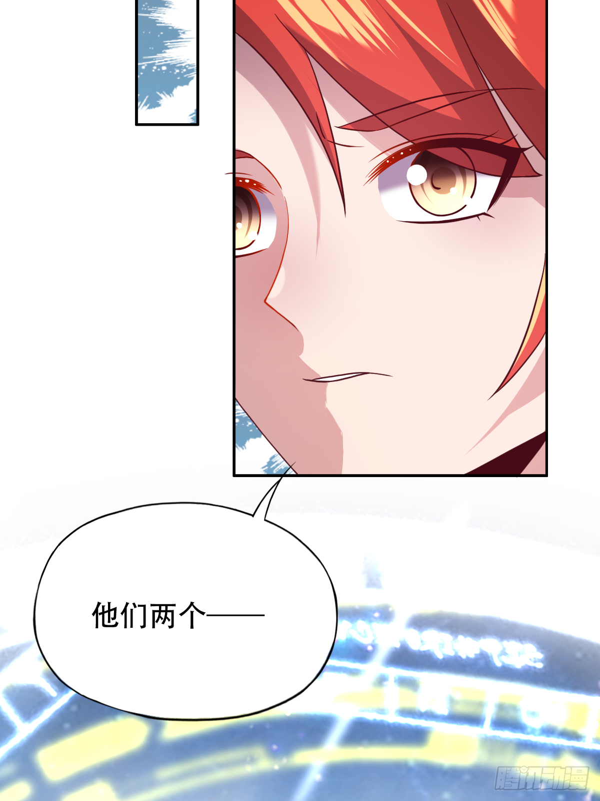 第二十二话：碾压全场的见面礼-第23话