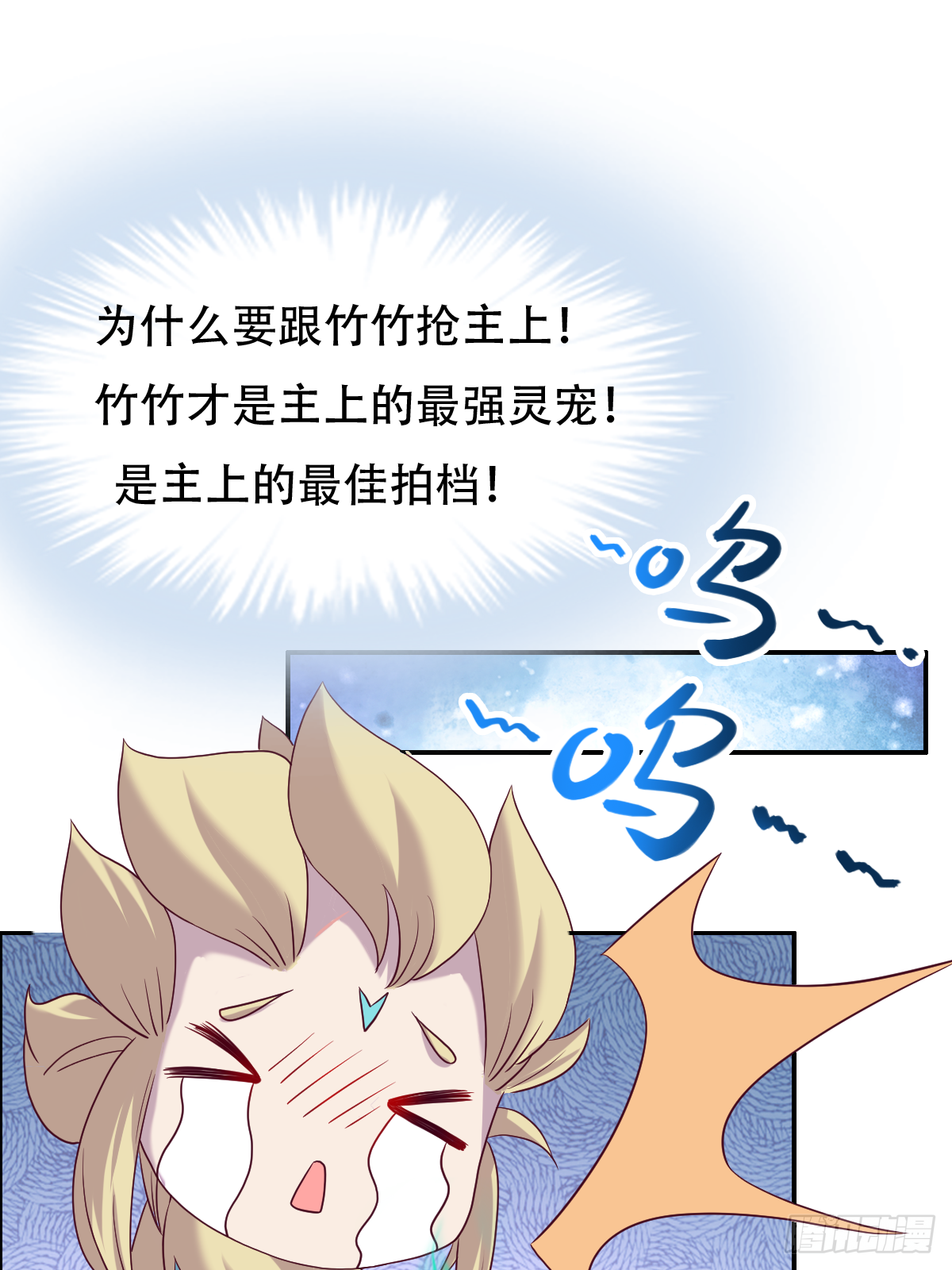 第二十二话：碾压全场的见面礼-第23话