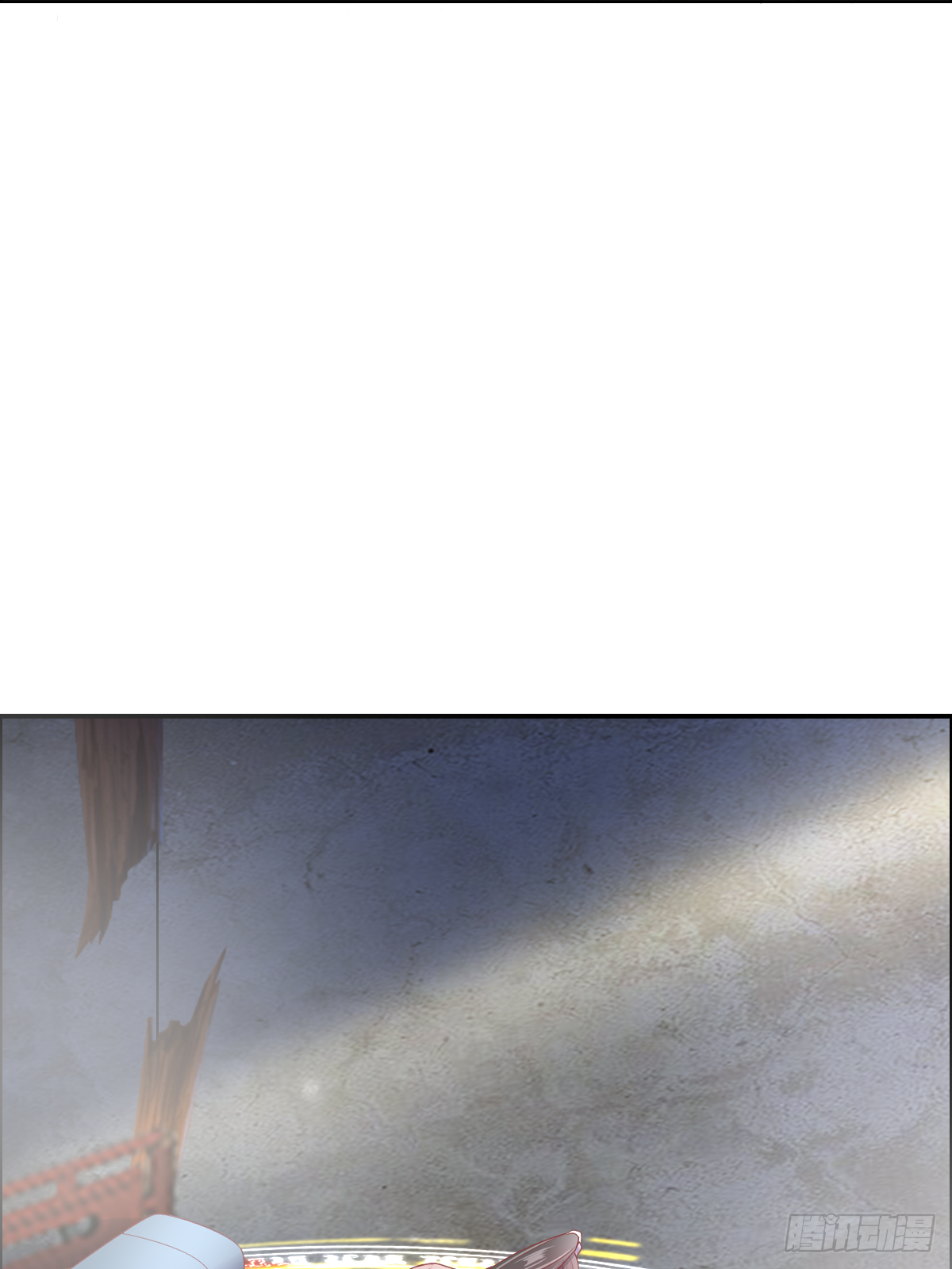 第二十四话：主上！你被人树咚了(1/2)-第25话