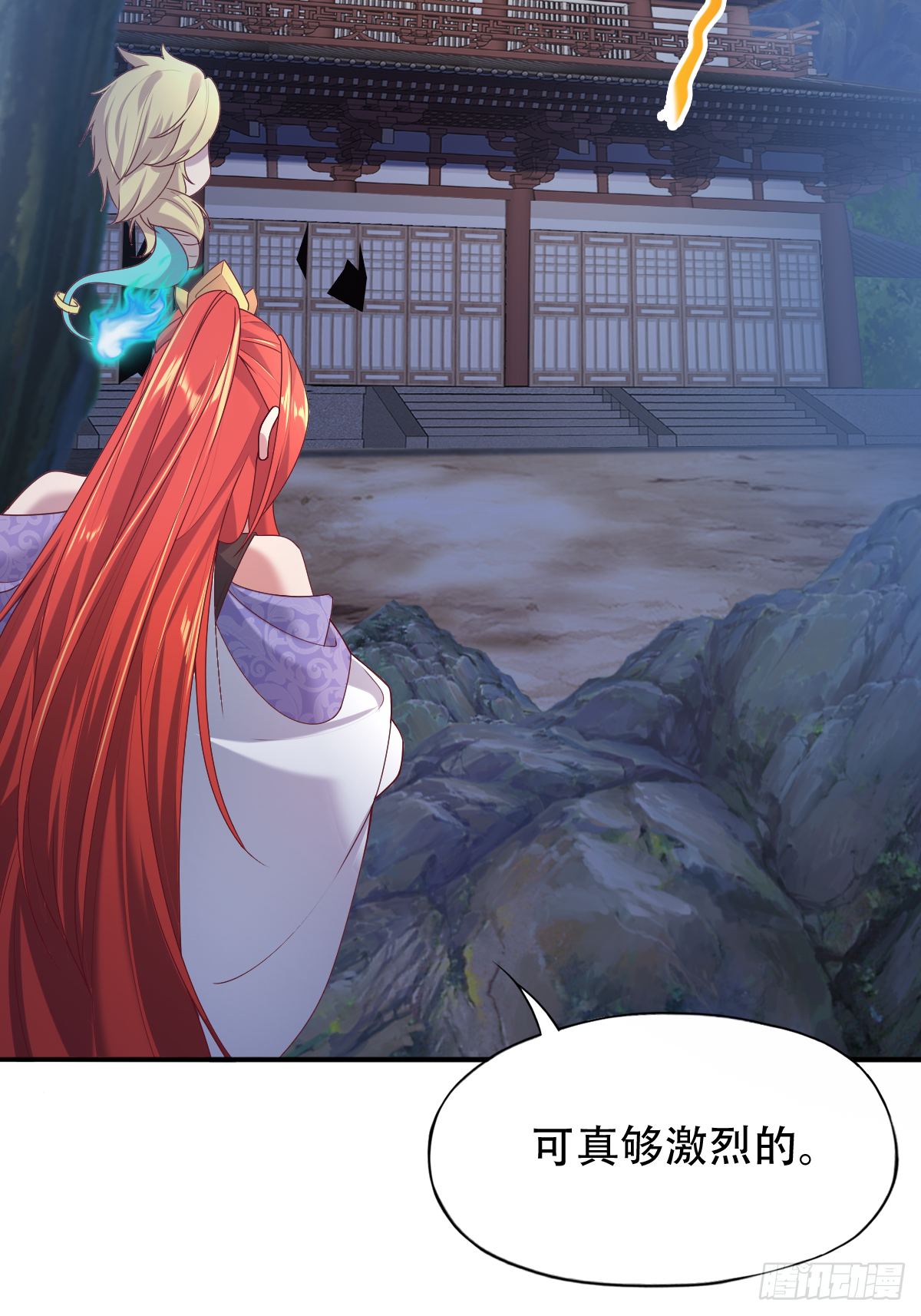 第二十四话：主上！你被人树咚了(1/2)-第25话